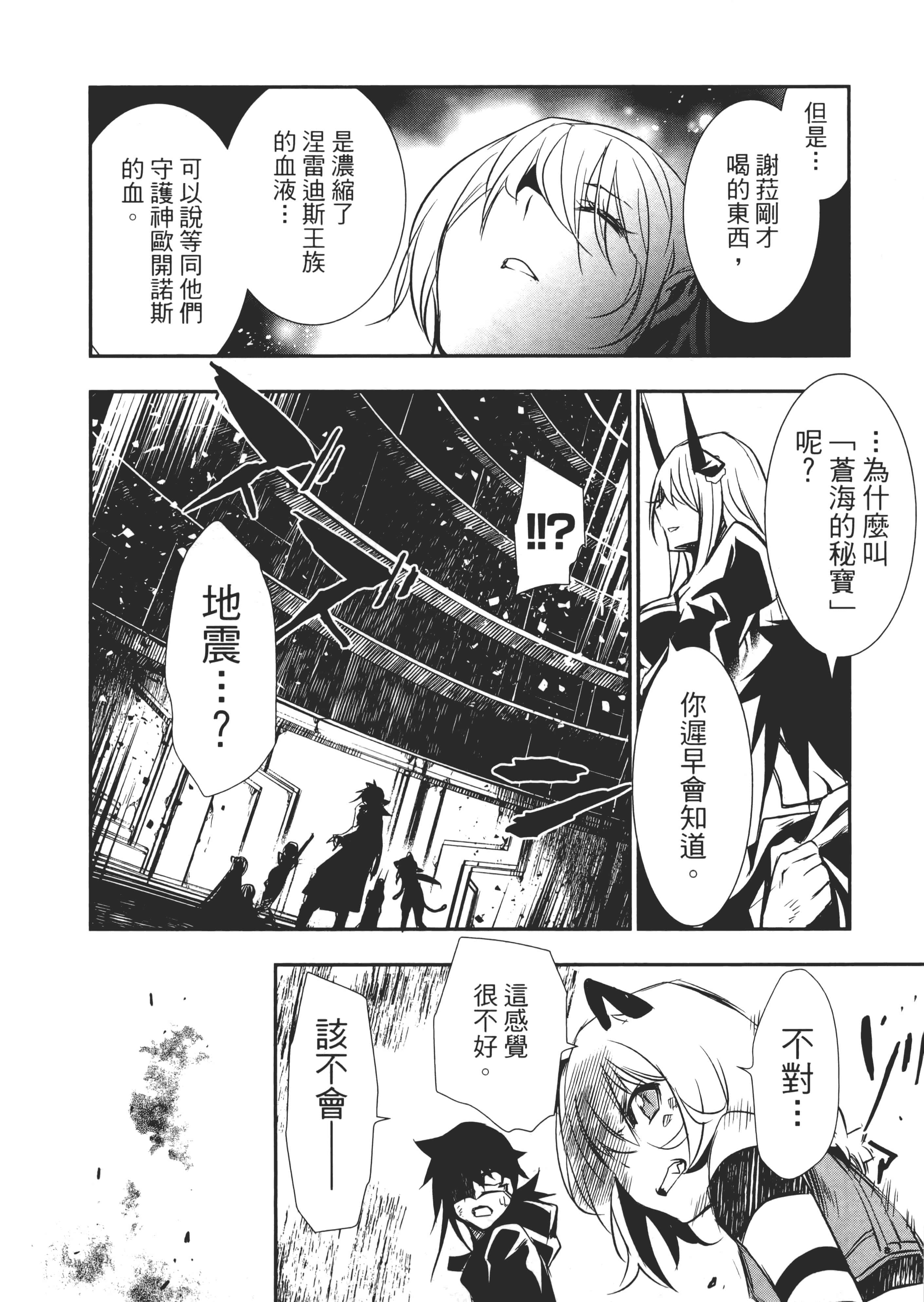 第 71 页