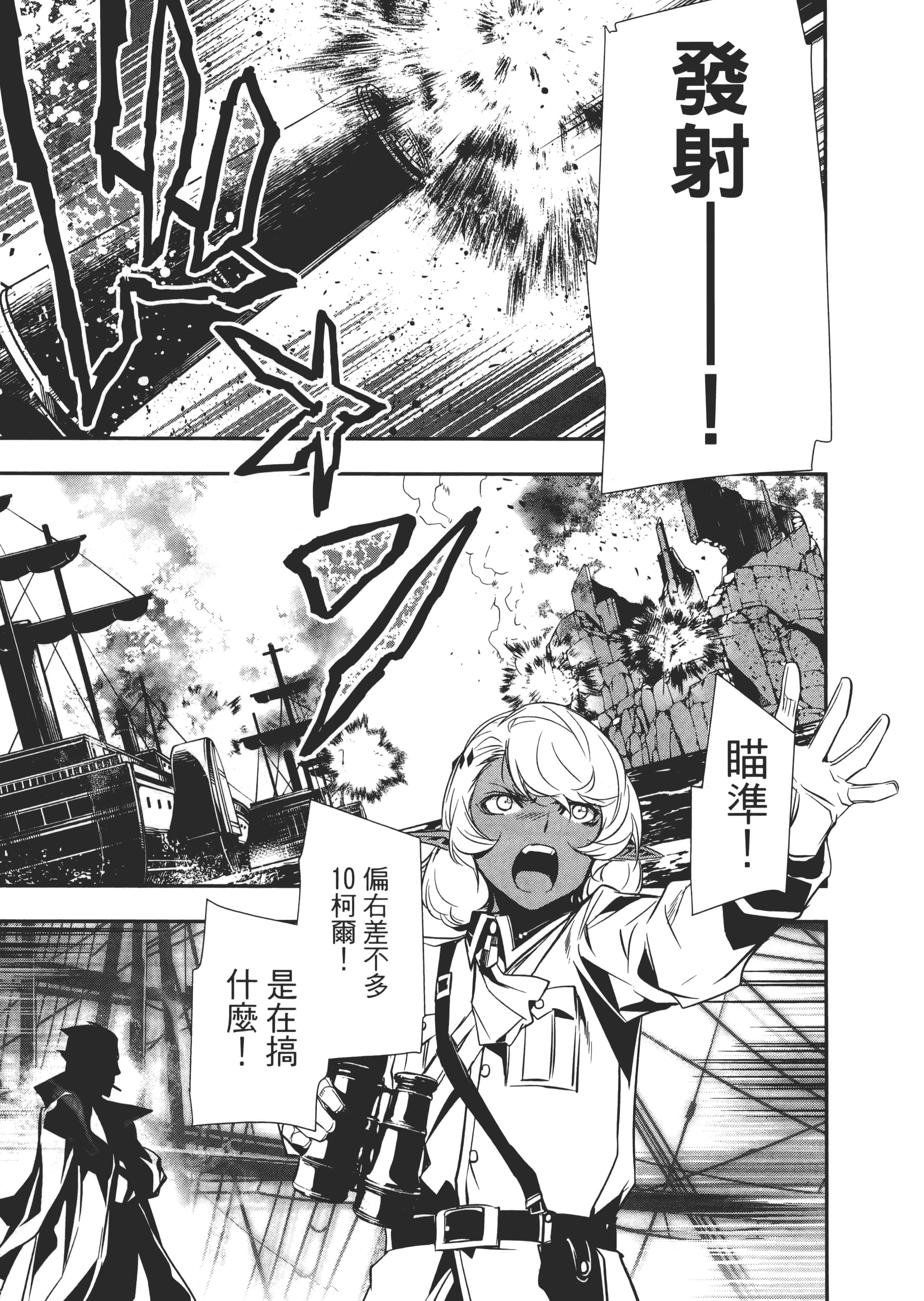 第 72 页