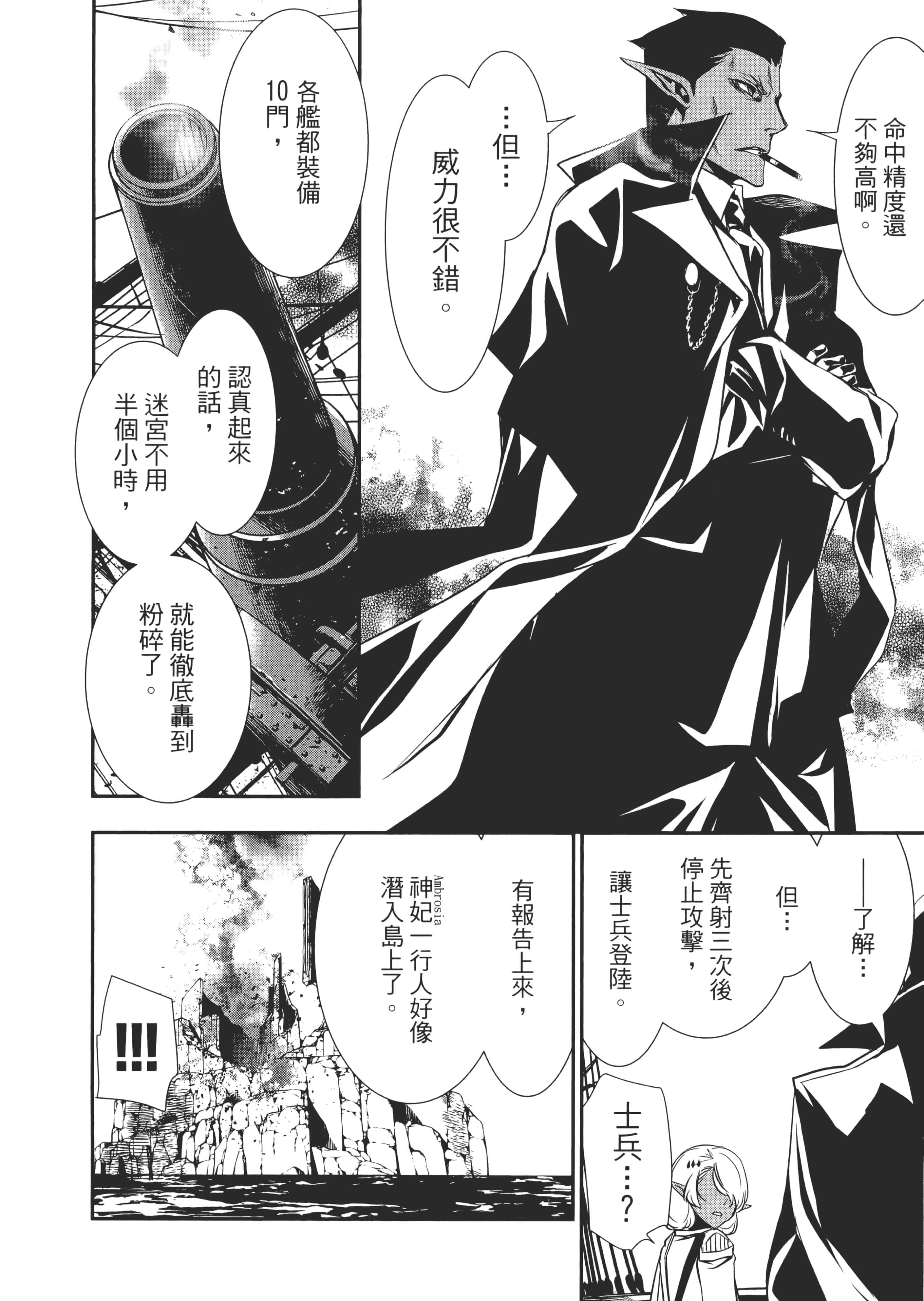 第 73 页