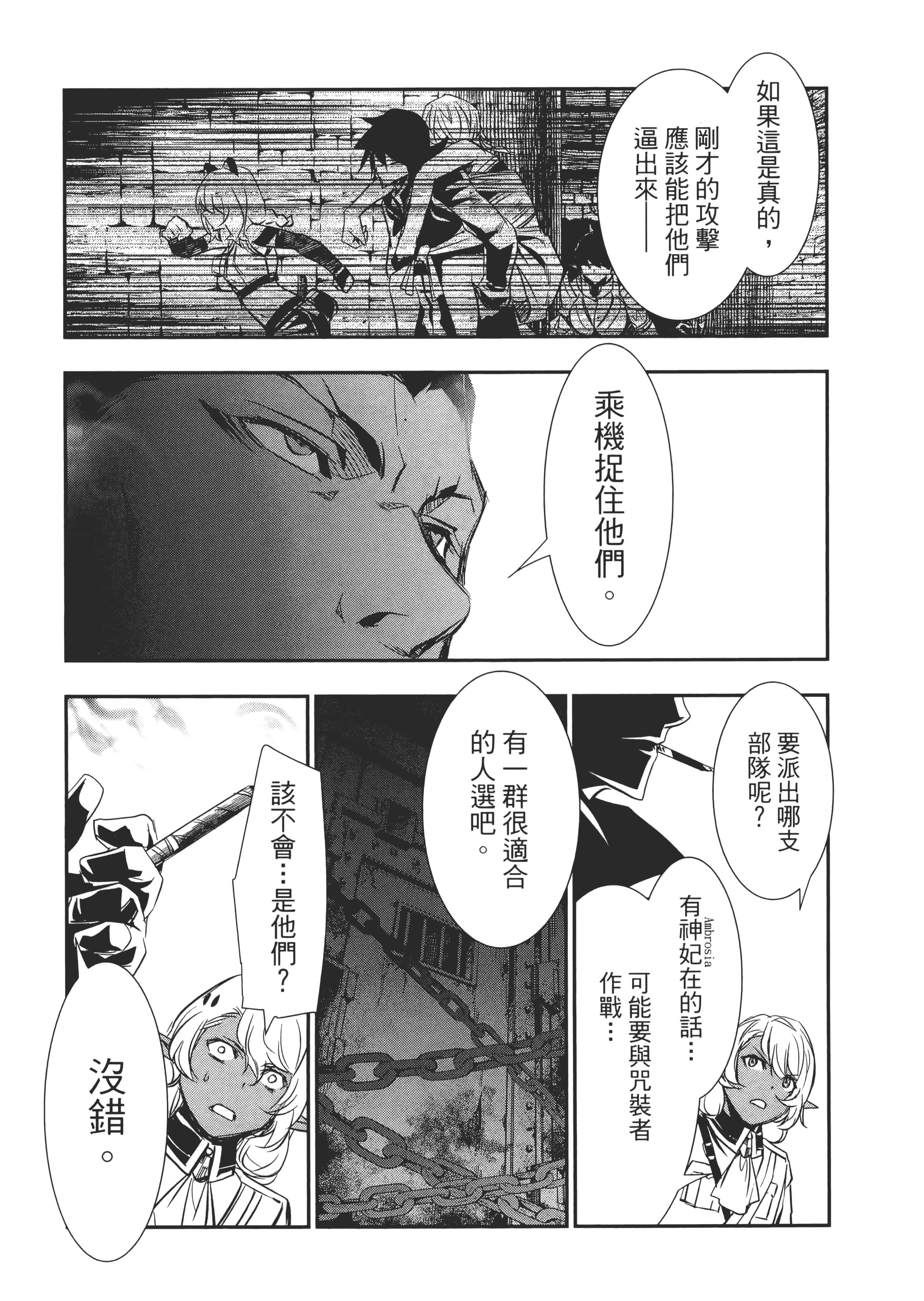 第 74 页