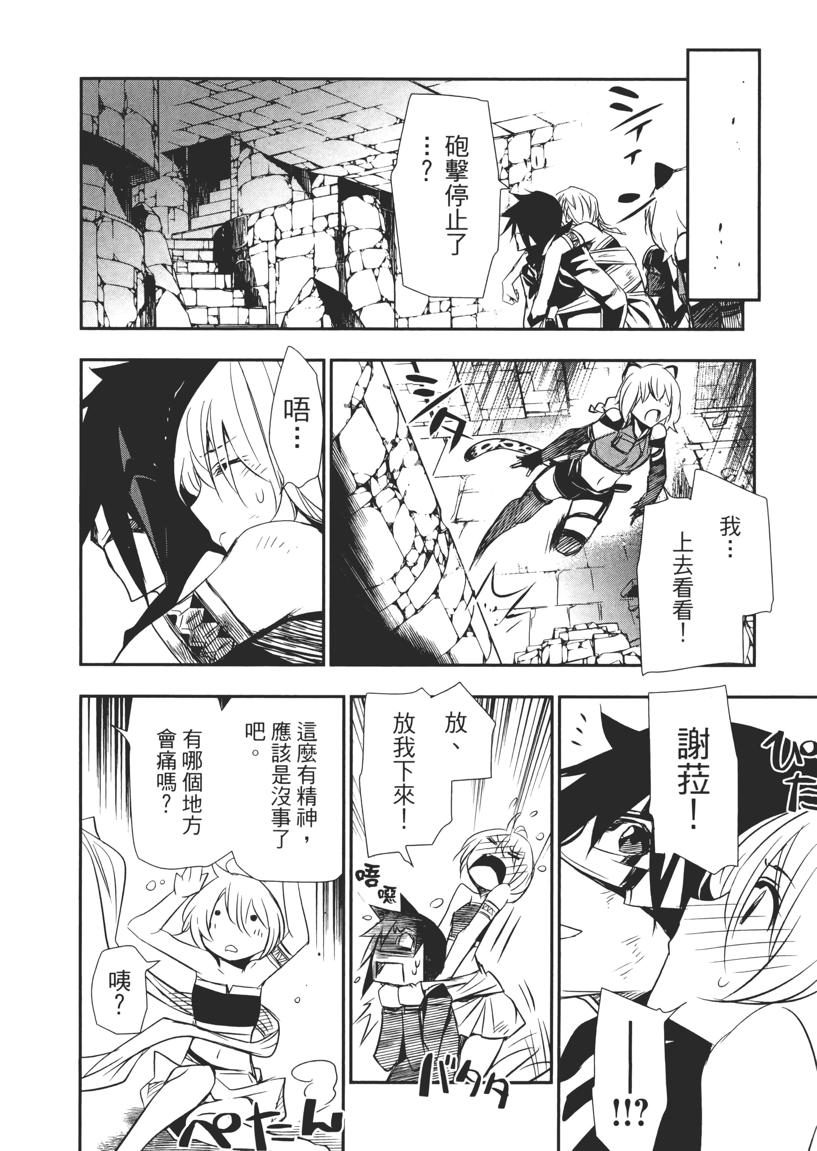 第 75 页