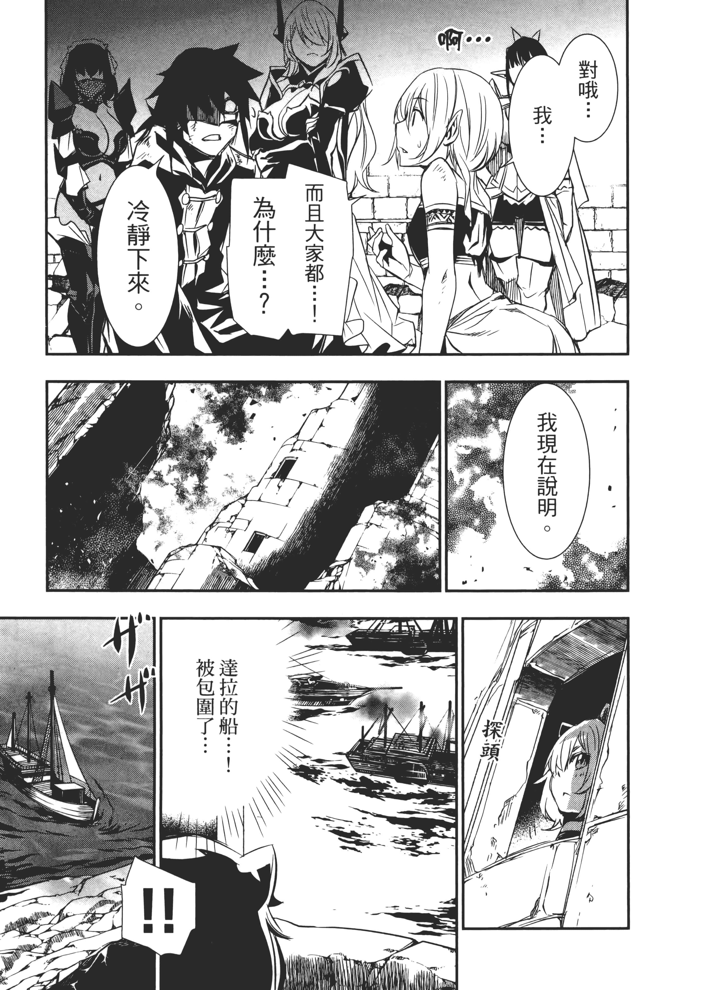 第 76 页
