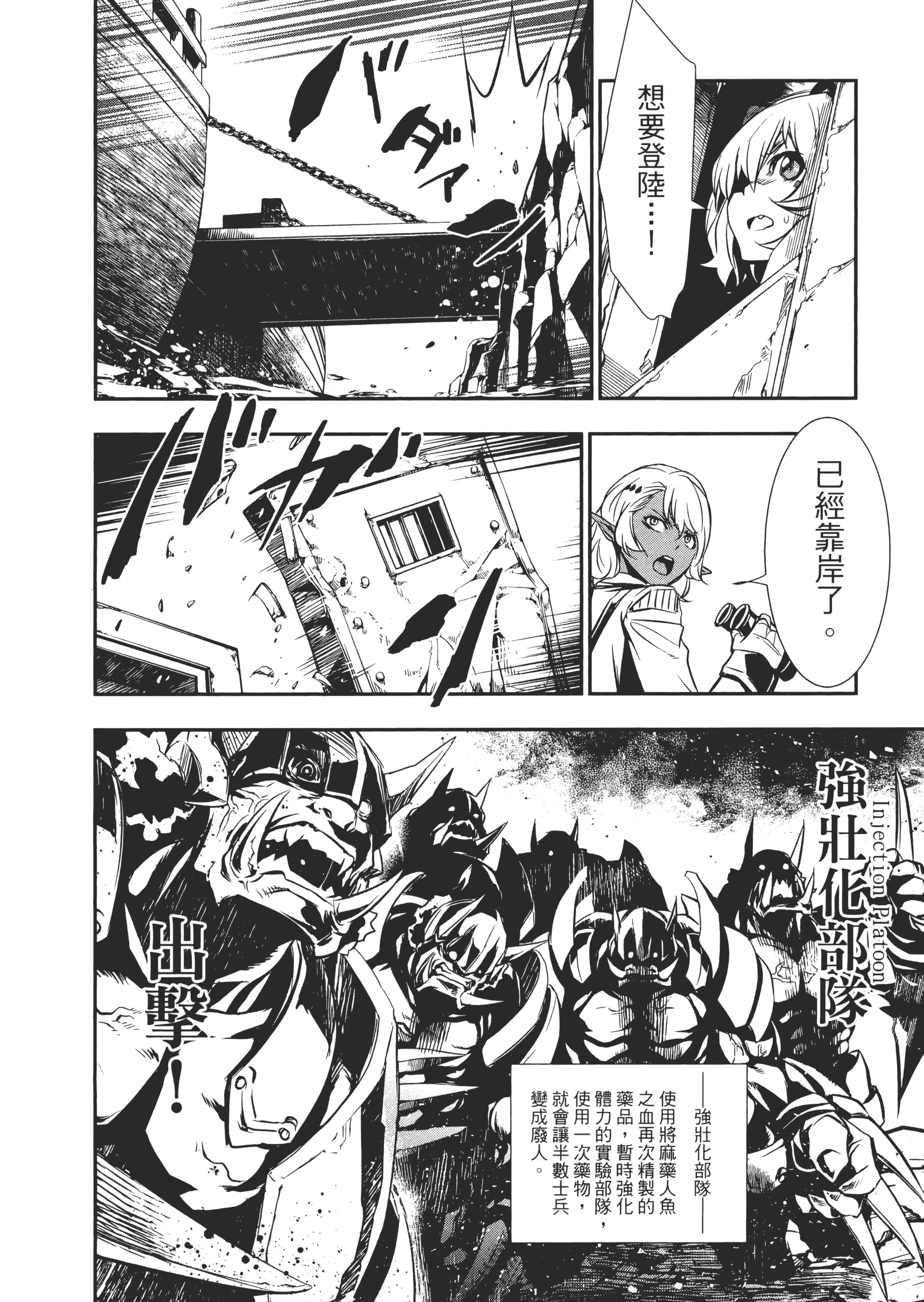 第 77 页