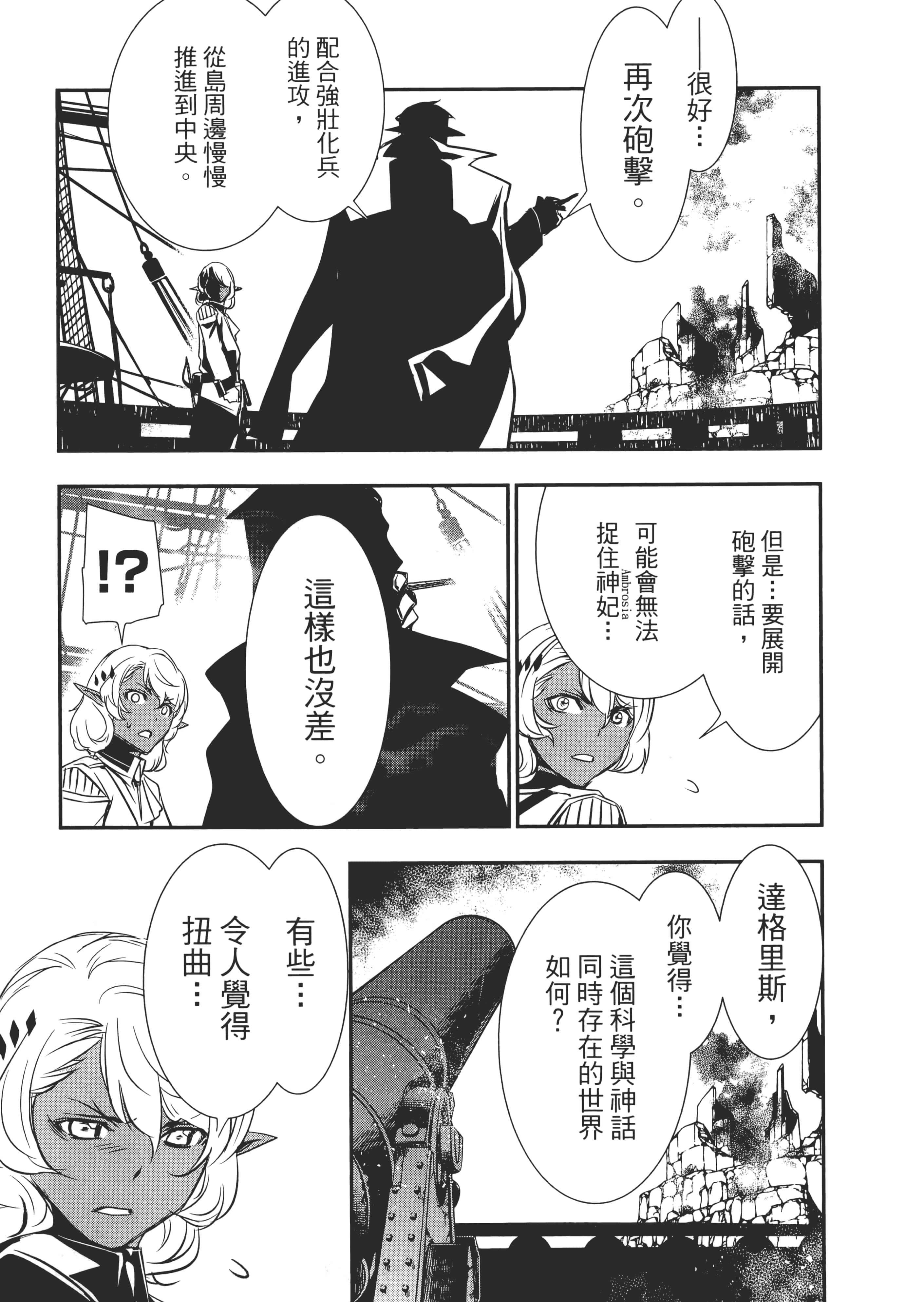 第 78 页