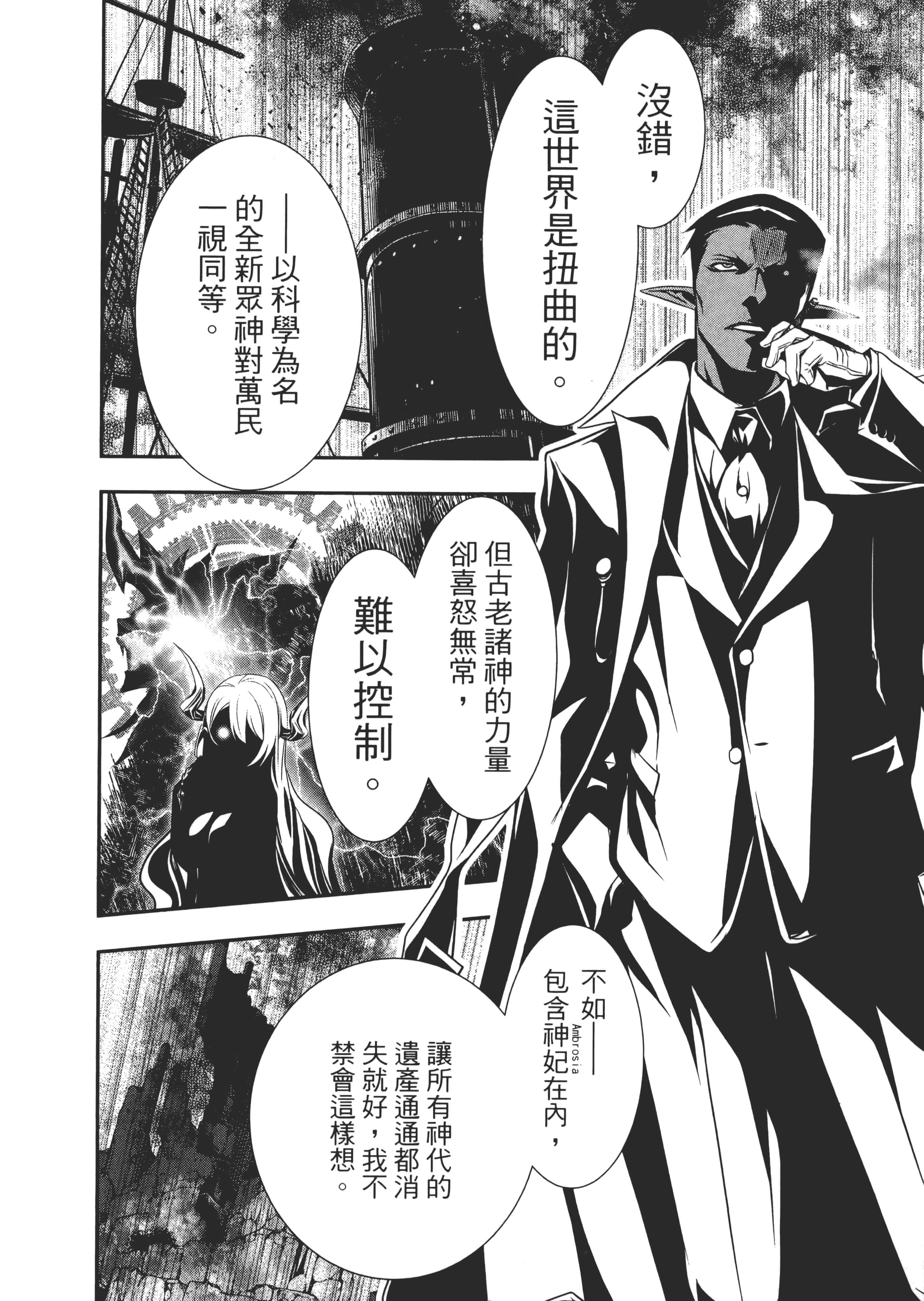 第 79 页