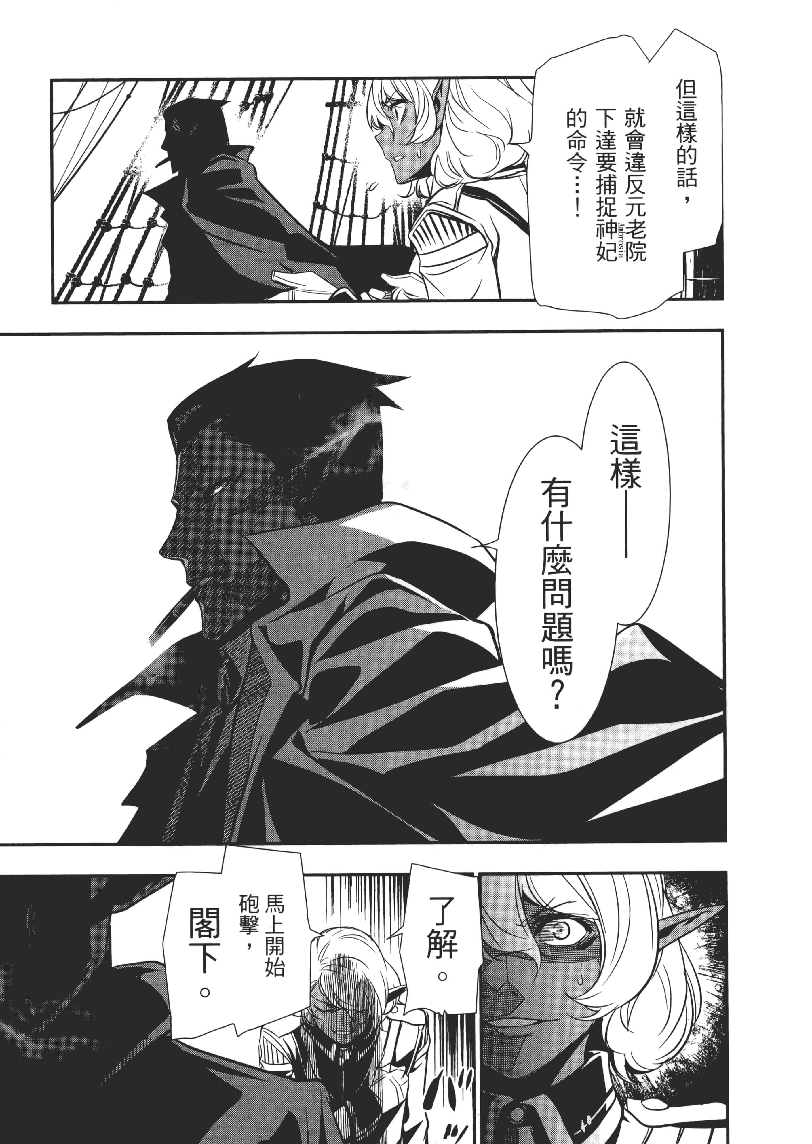 第 80 页