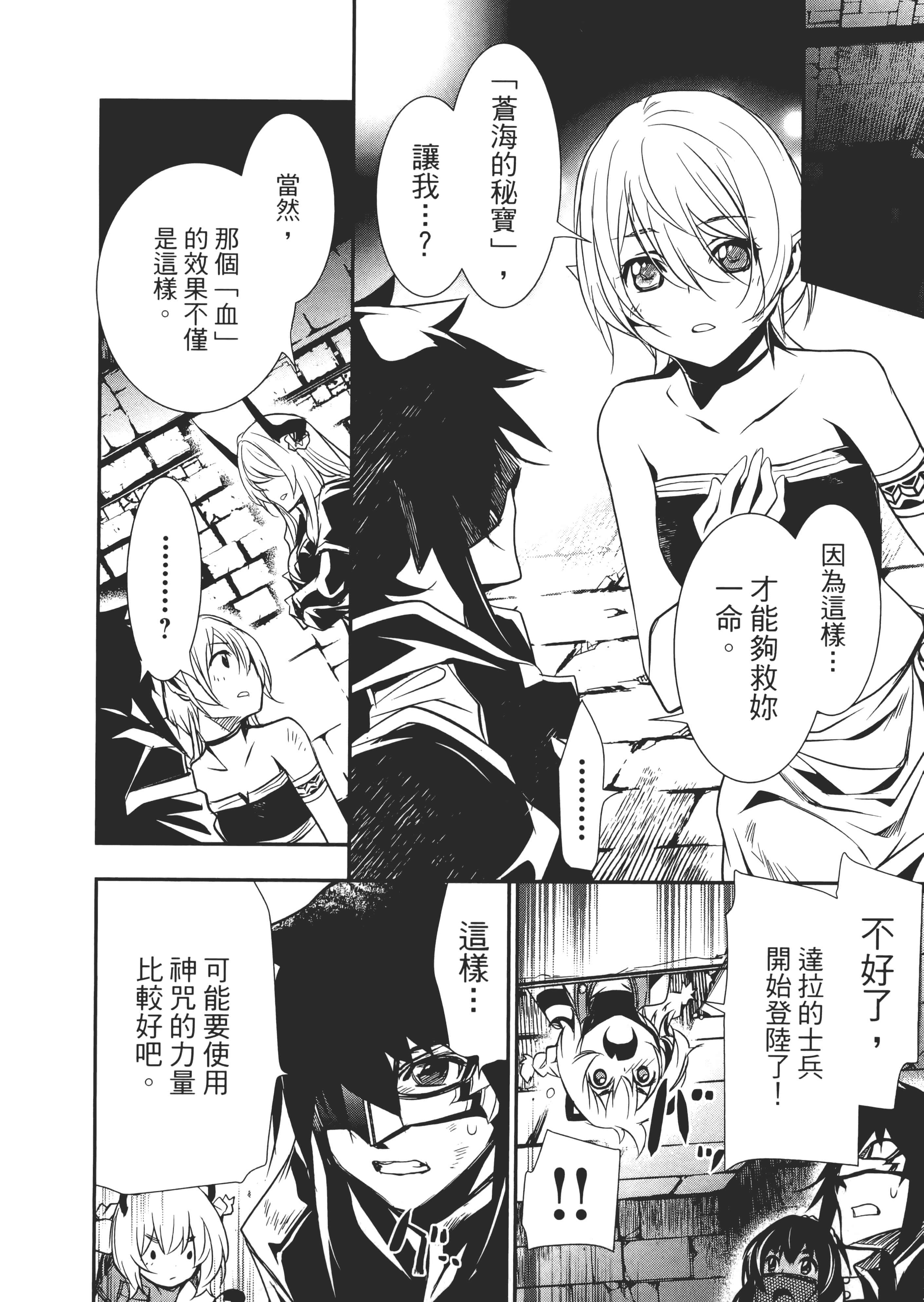 第 81 页