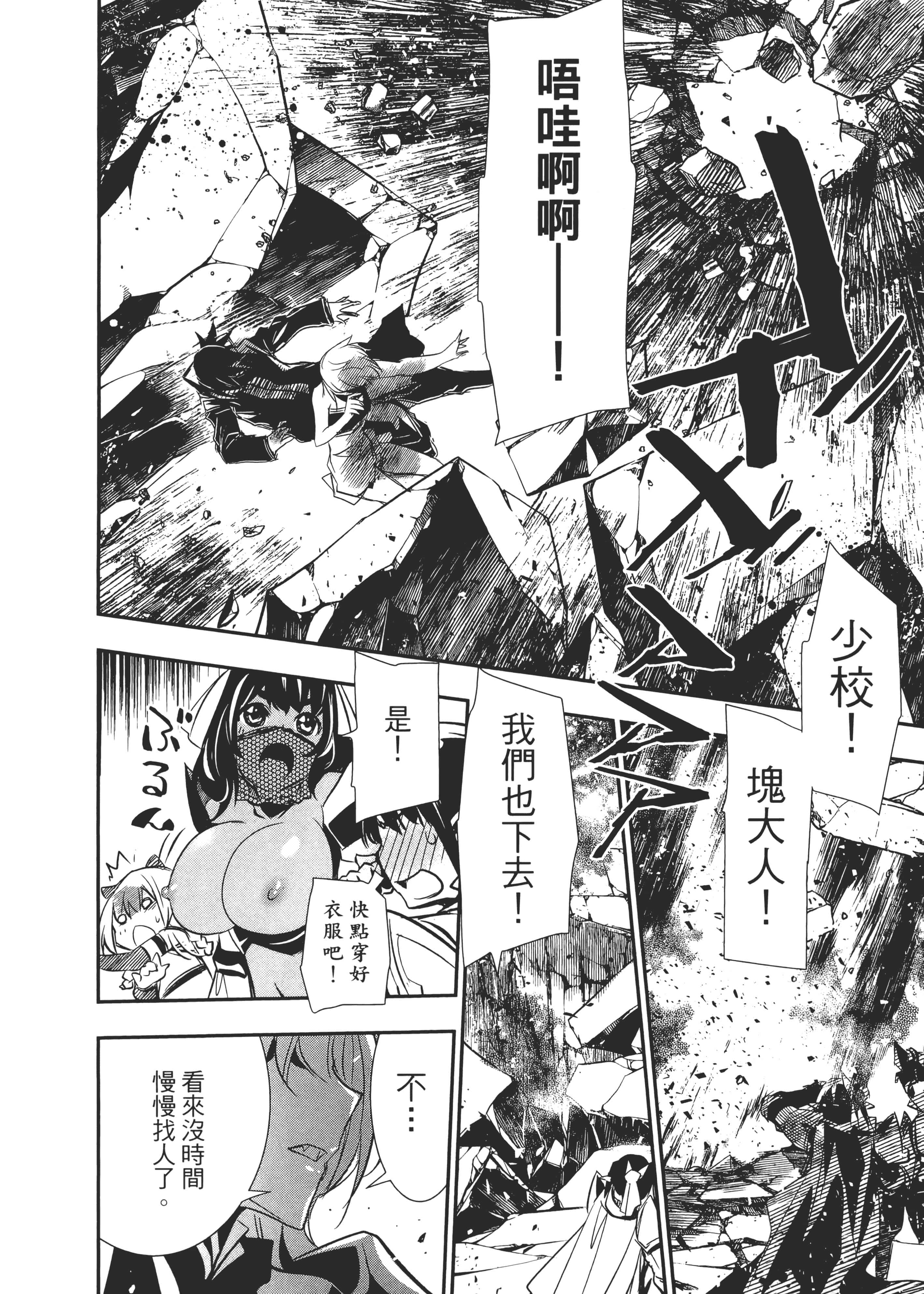 第 85 页