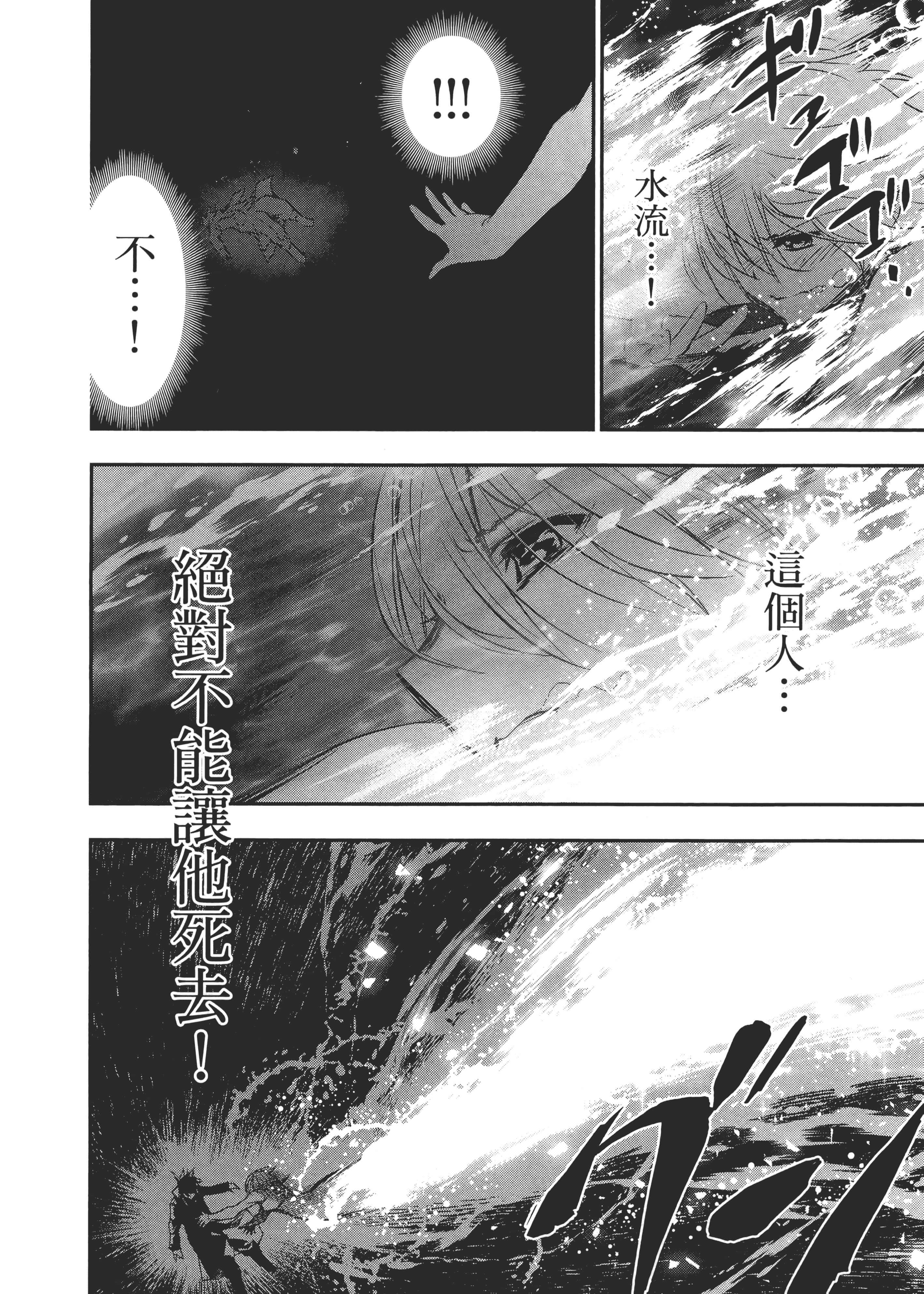 第 89 页