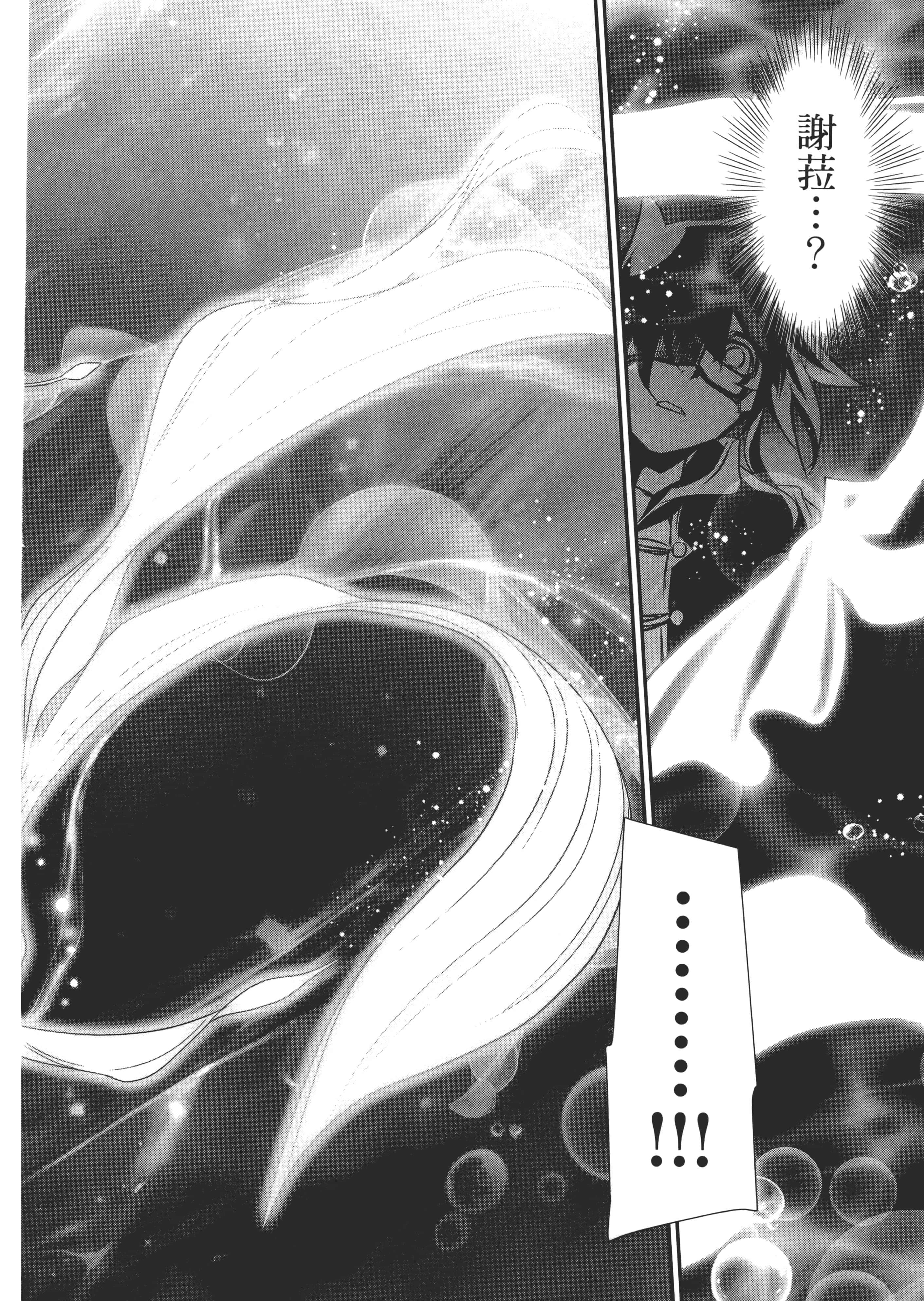 第 91 页