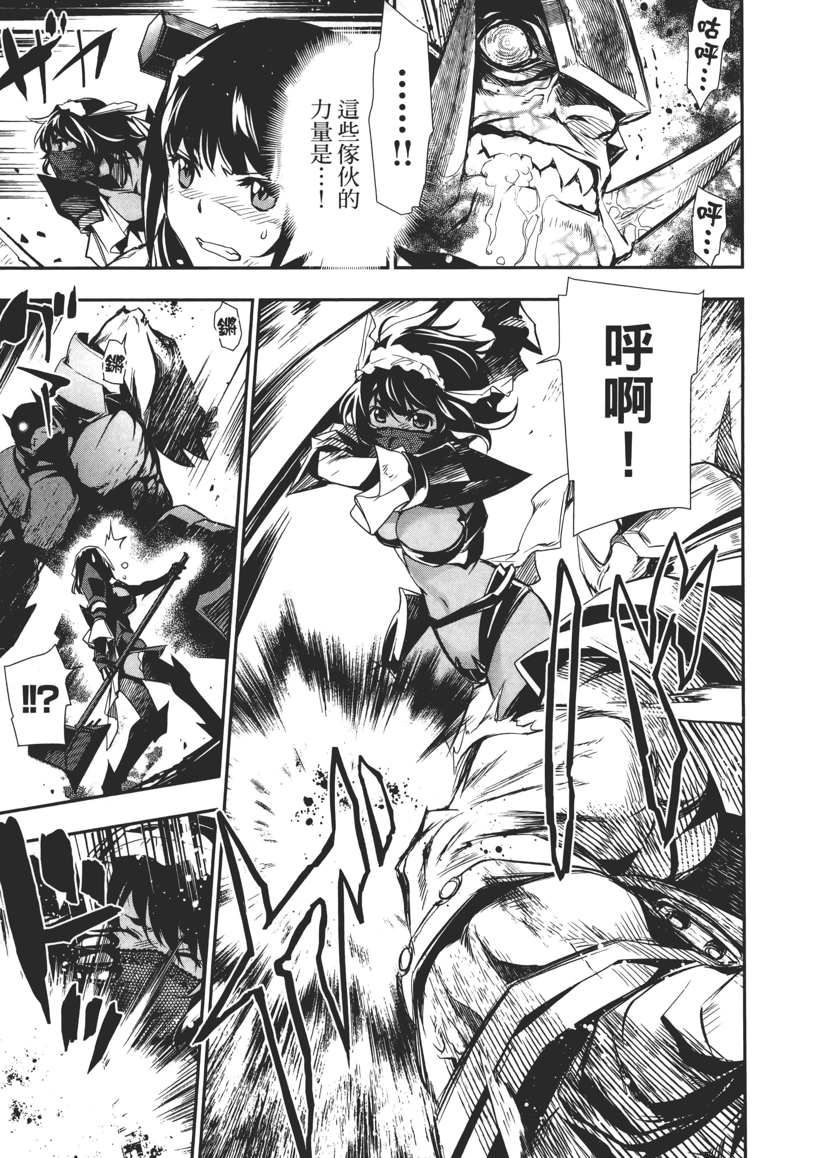 第 100 页