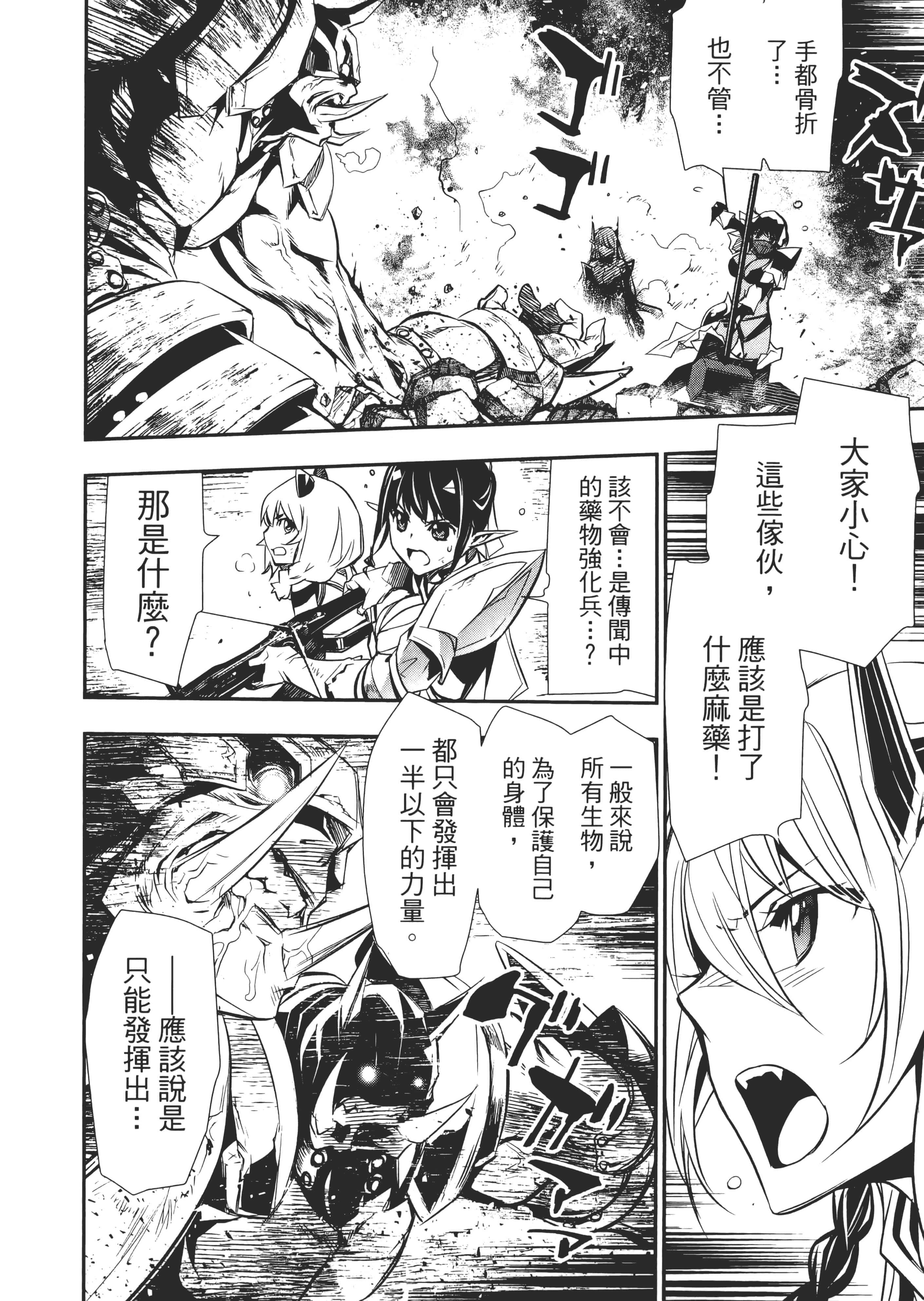 第 101 页