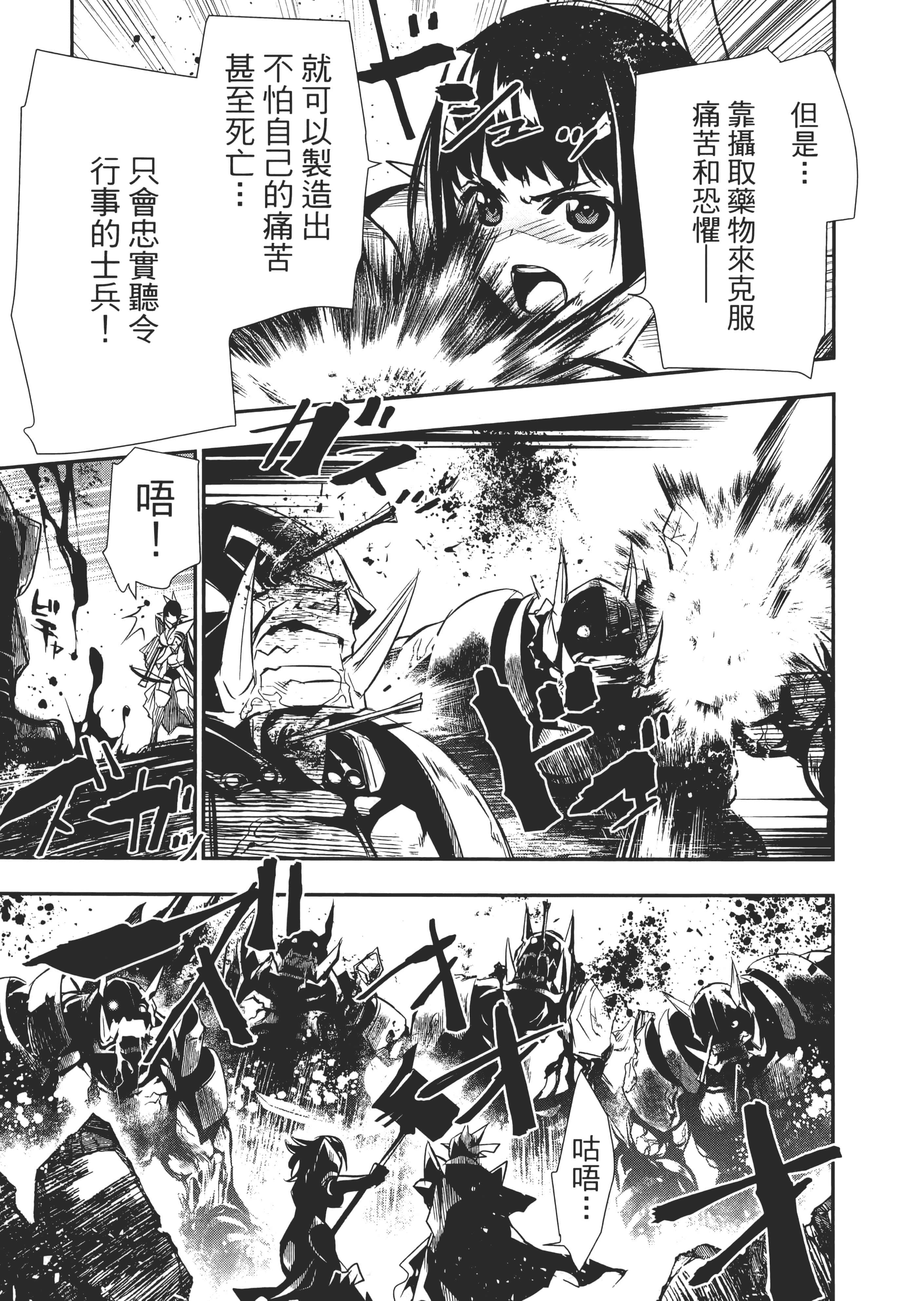 第 102 页