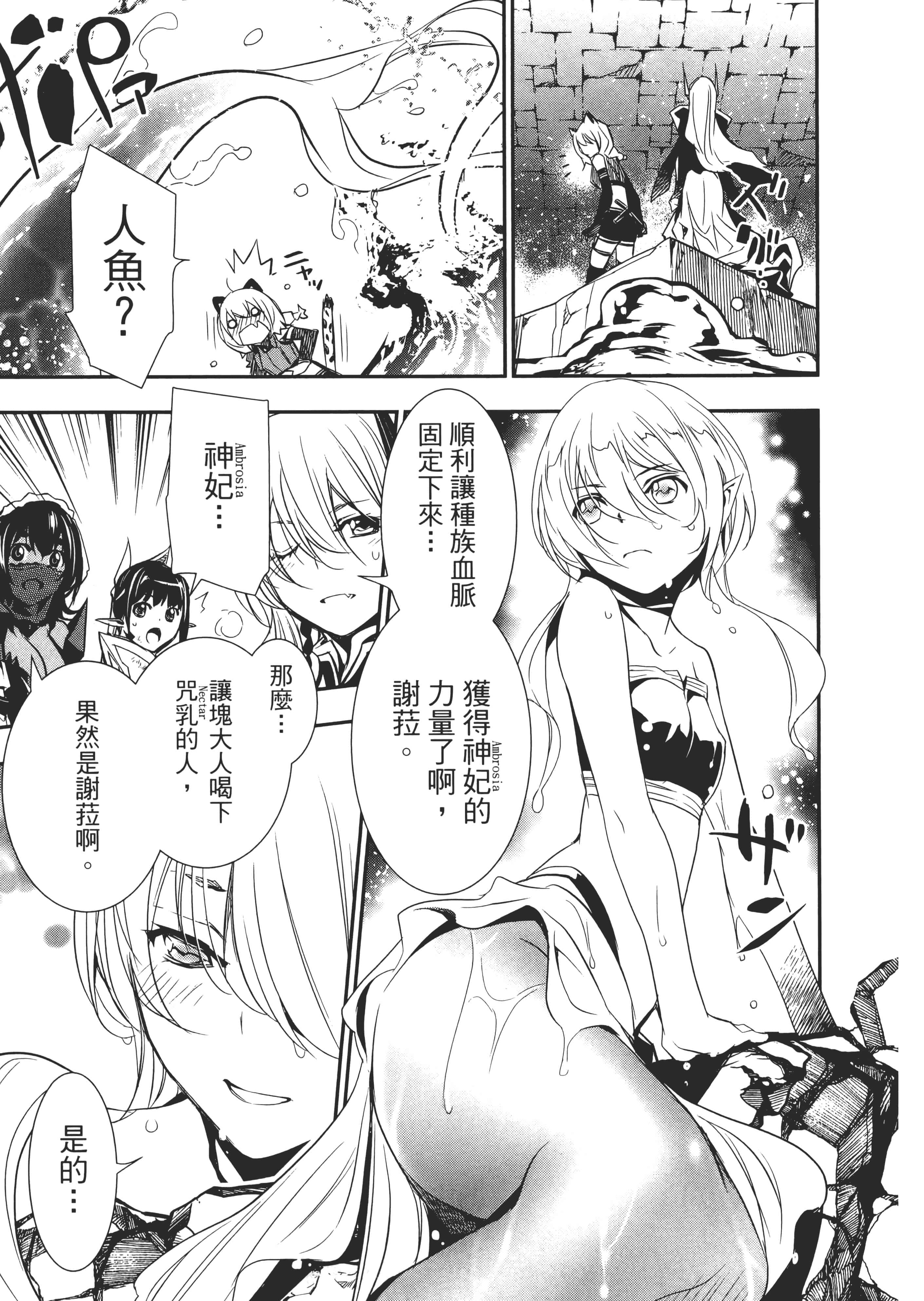 第 110 页
