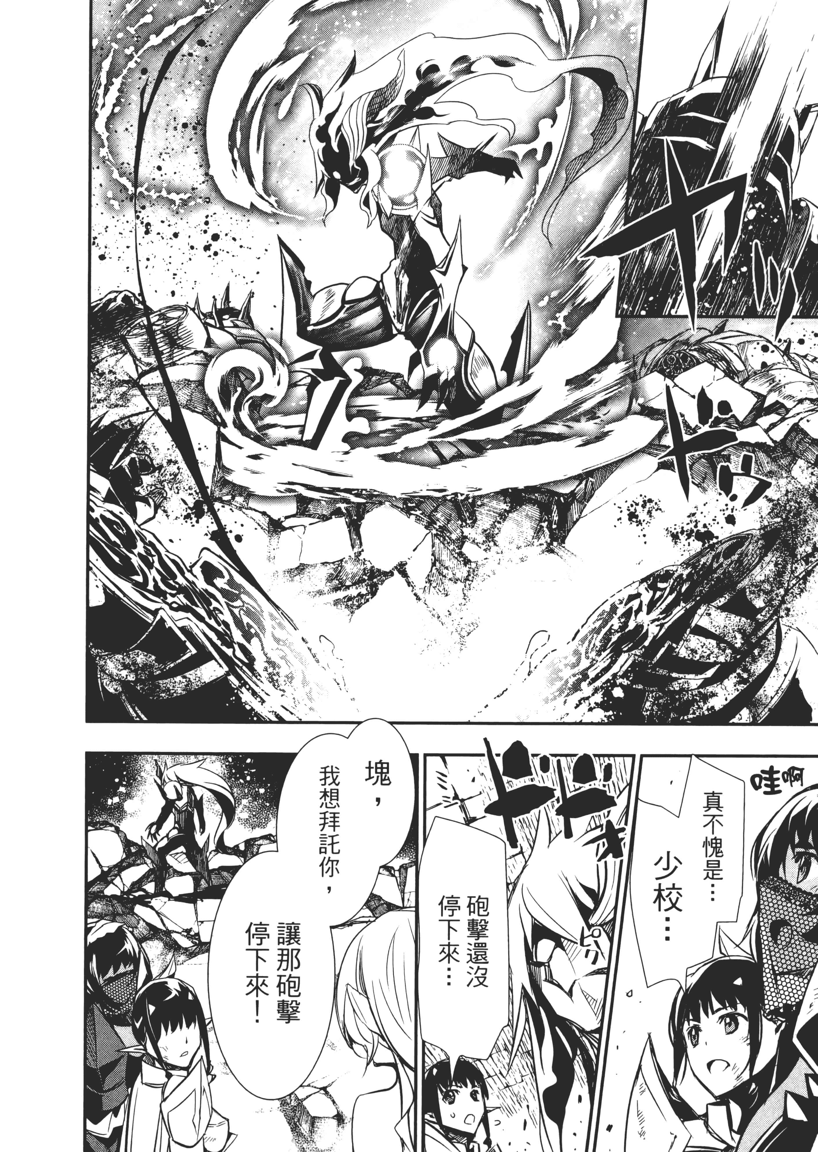 第 111 页