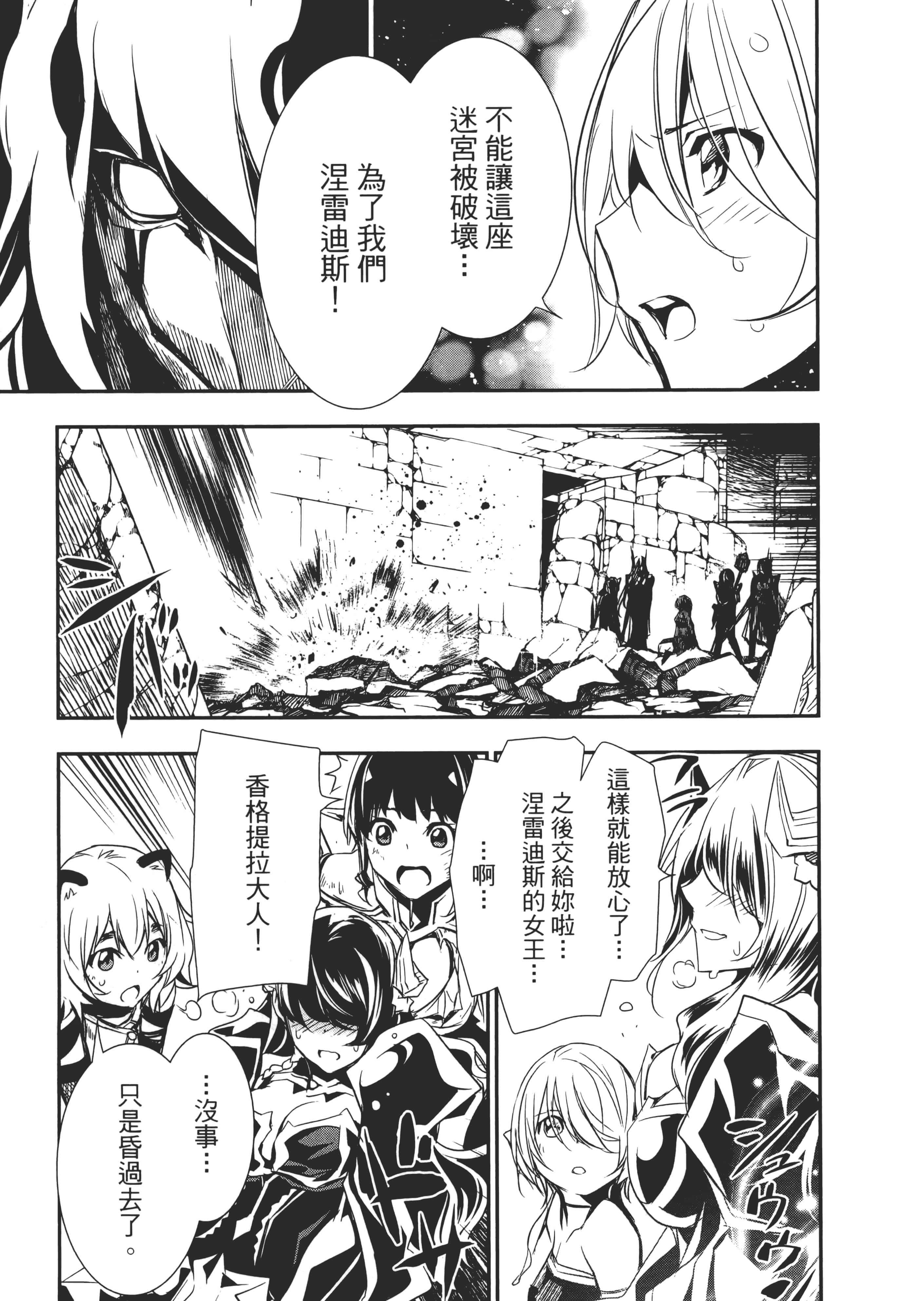 第 112 页