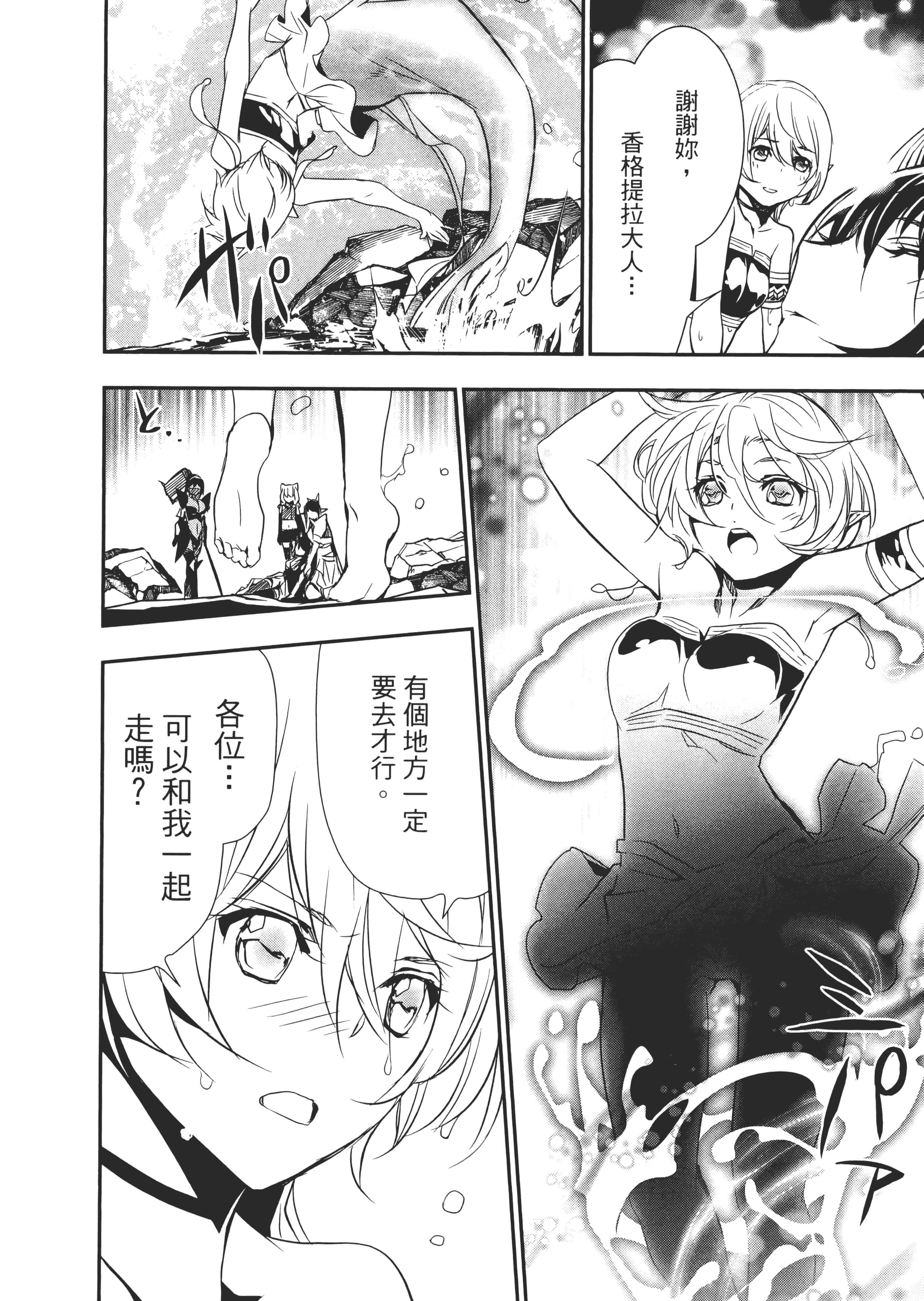 第 113 页