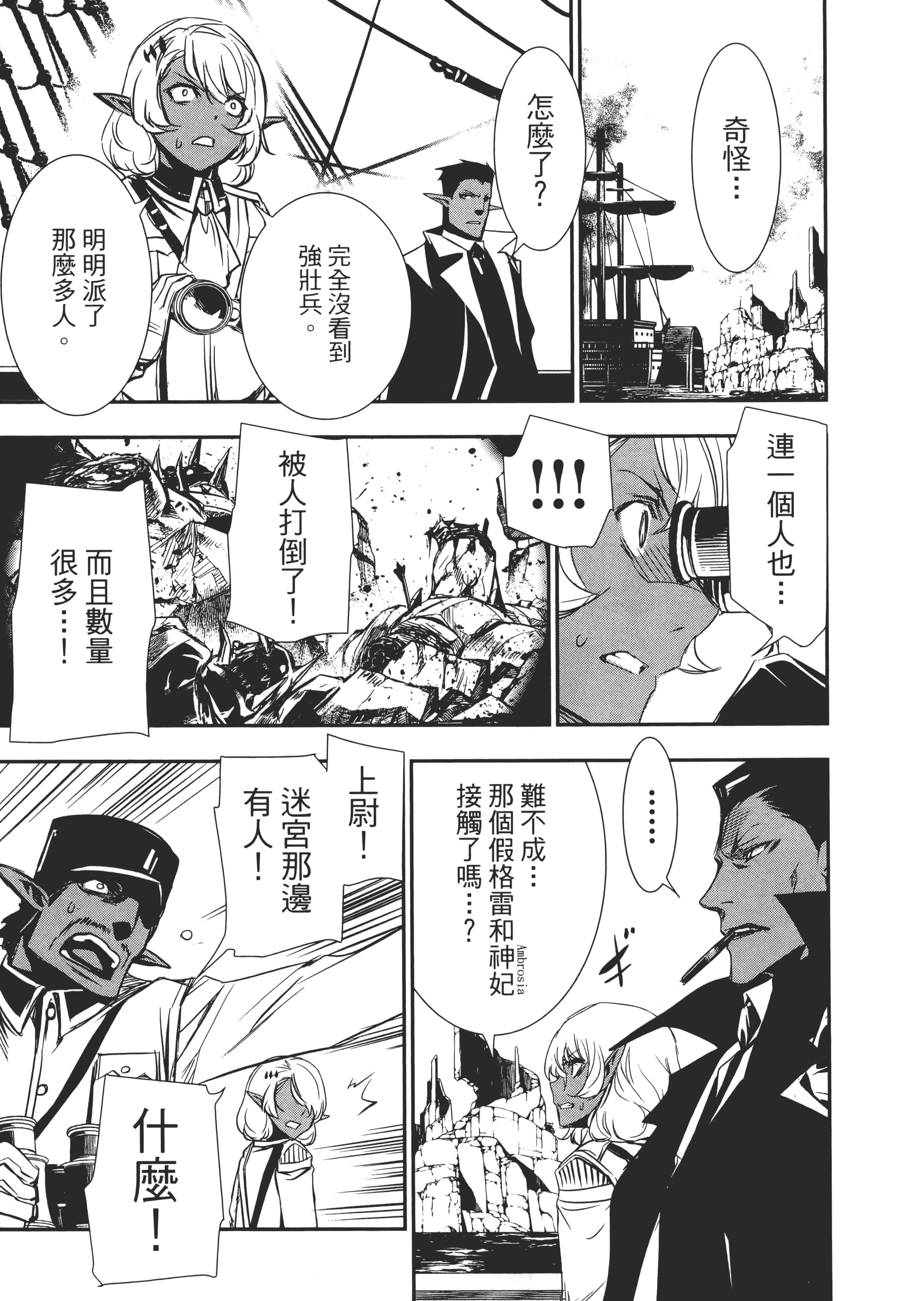 第 114 页