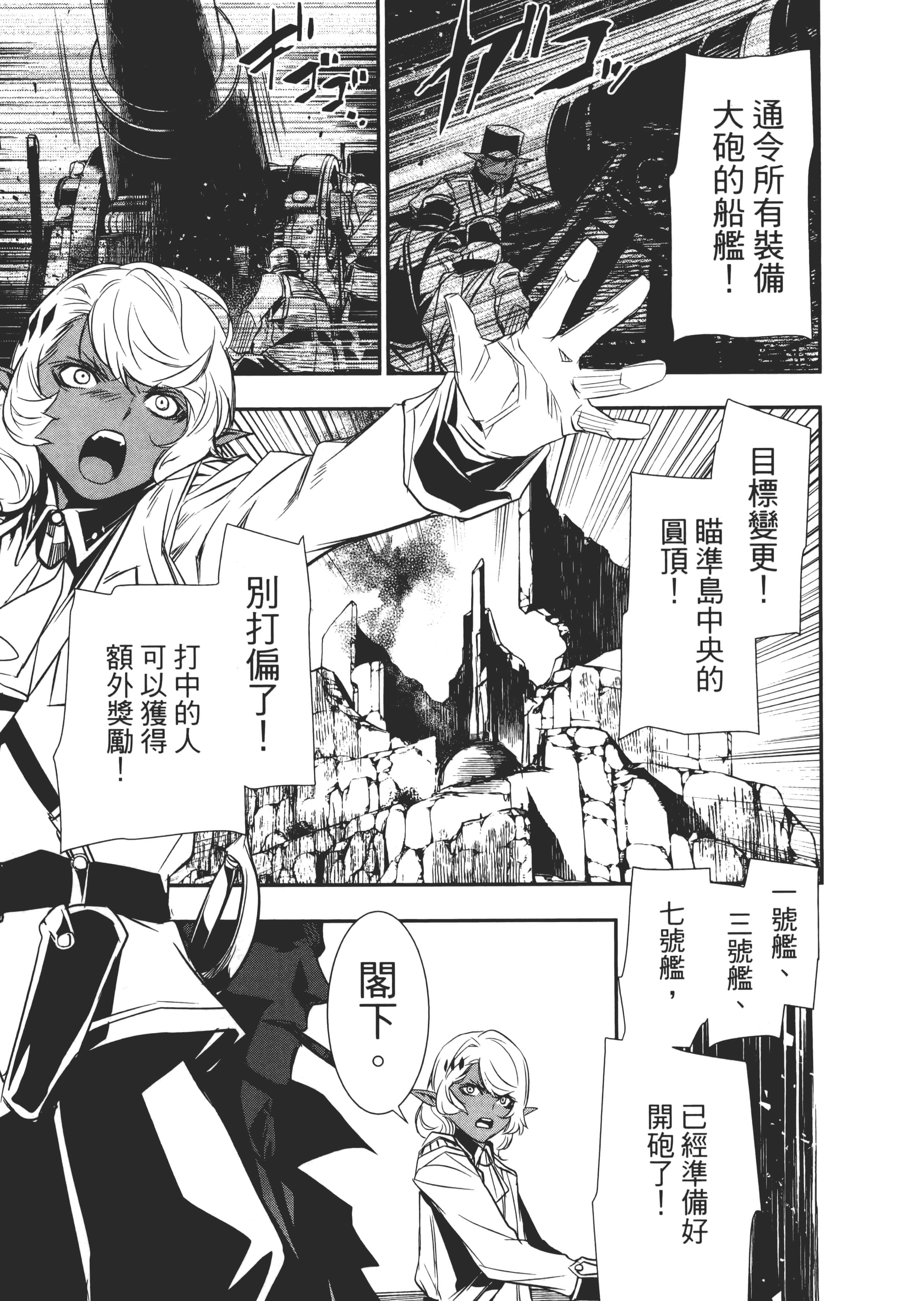 第 116 页
