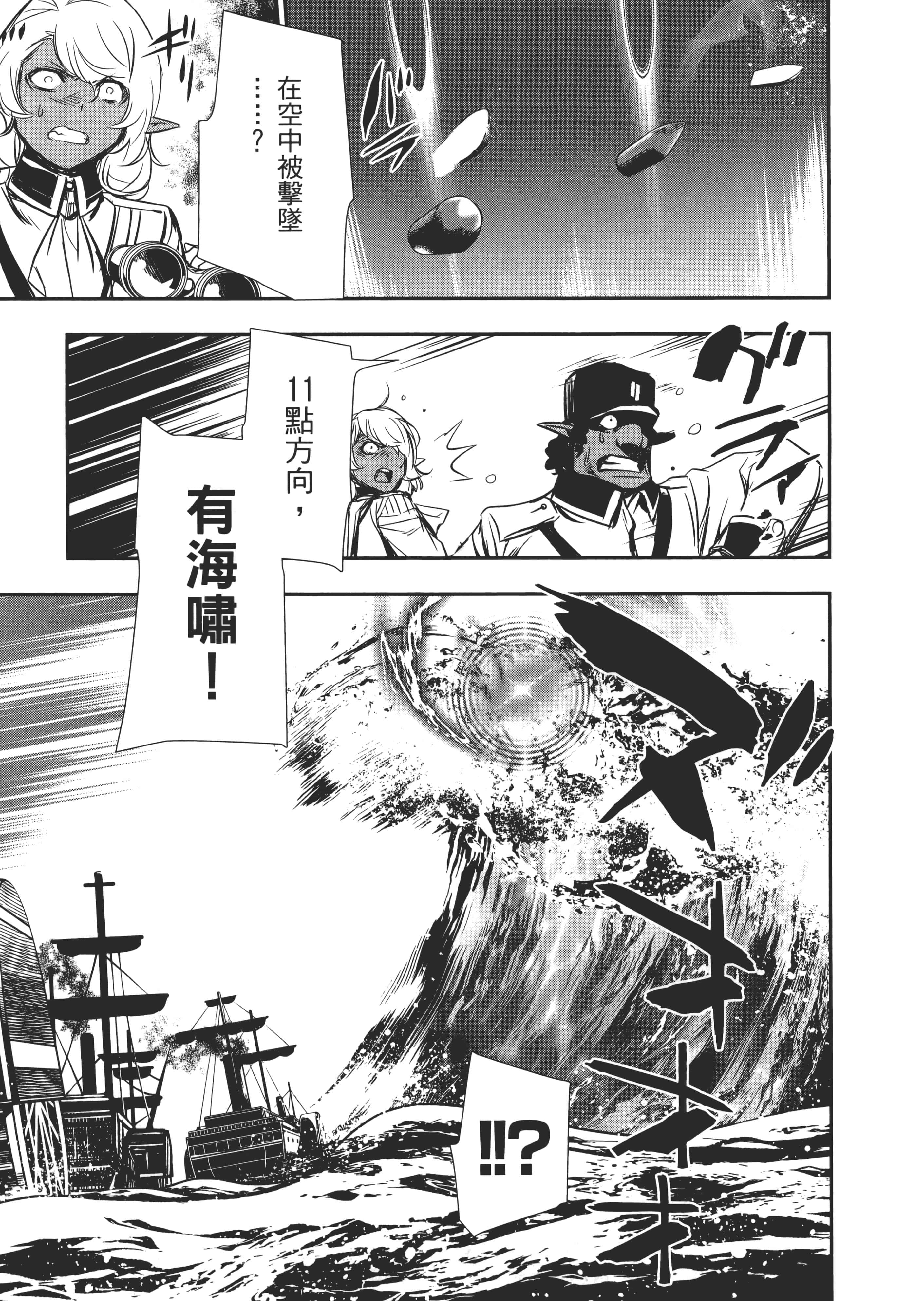 第 118 页