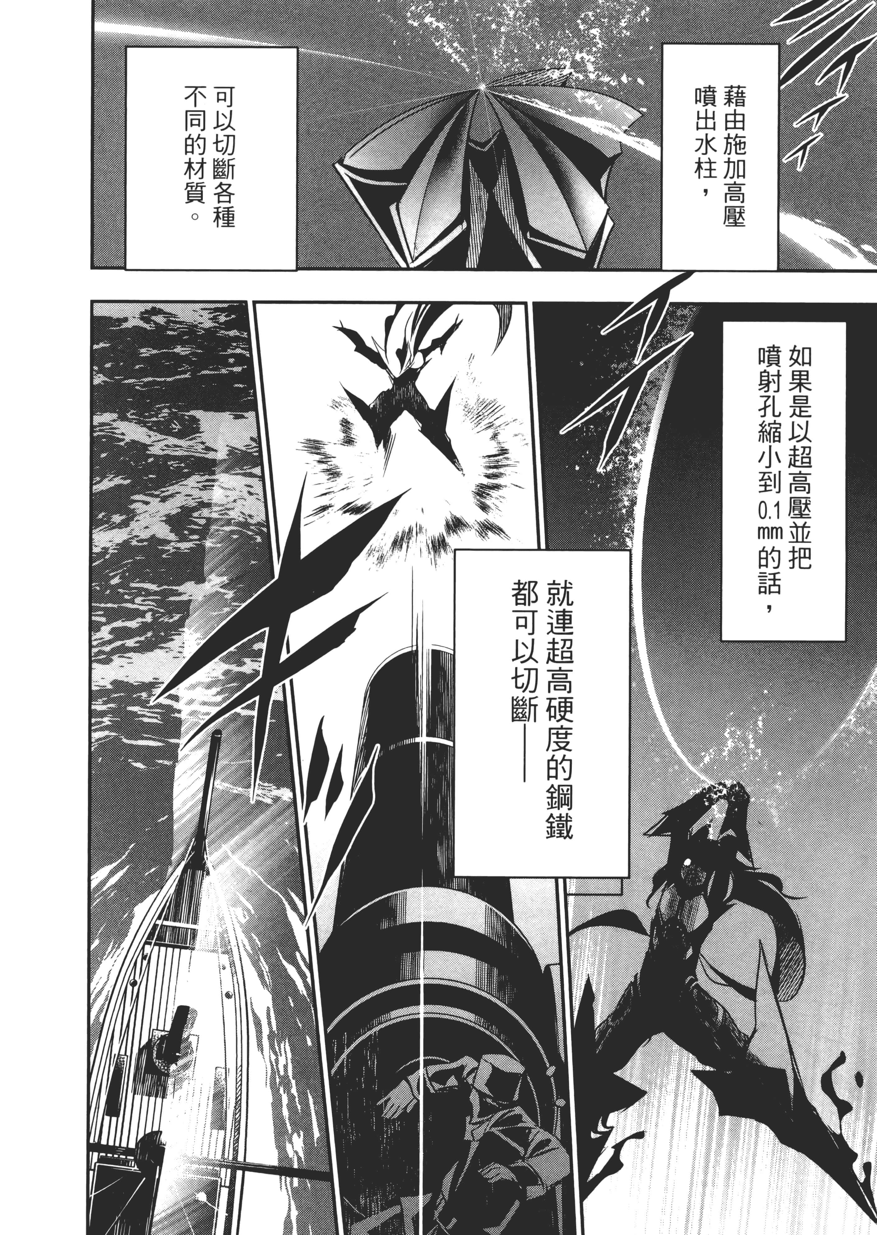 第 123 页