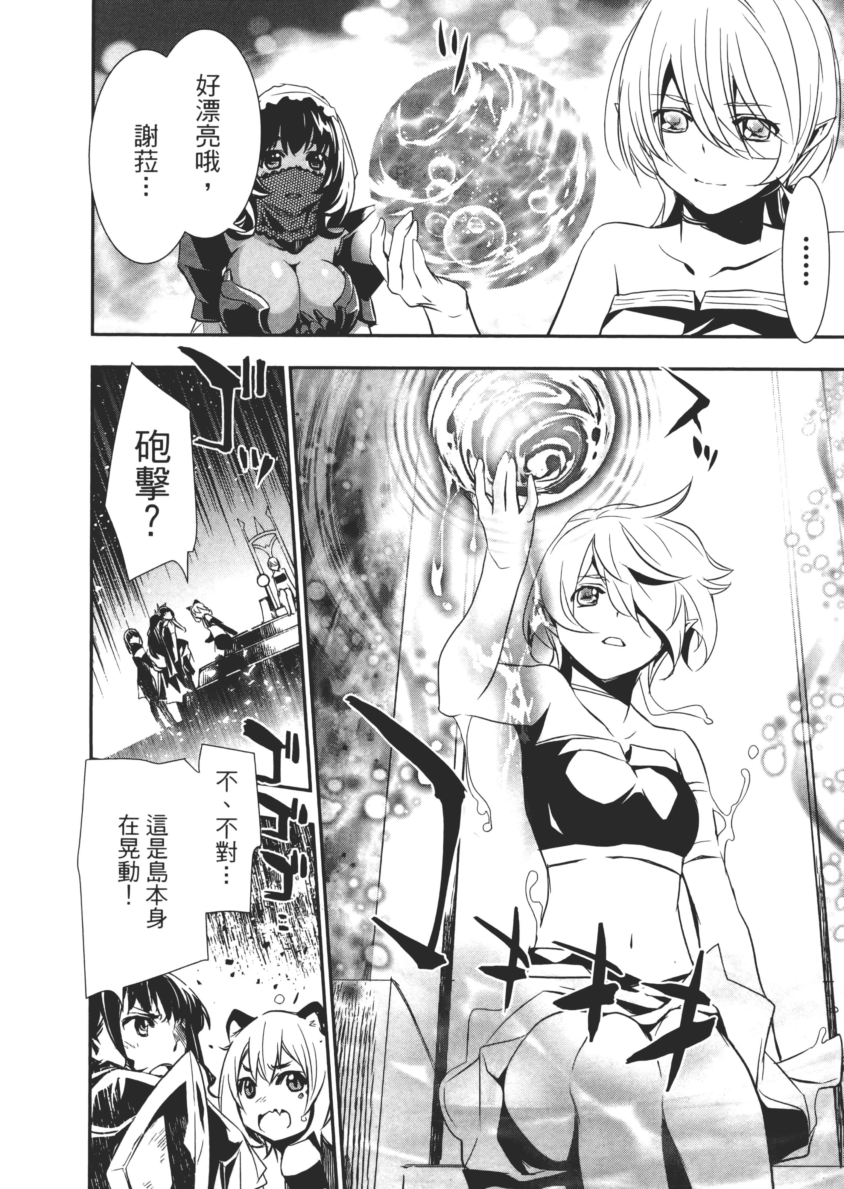 第 127 页