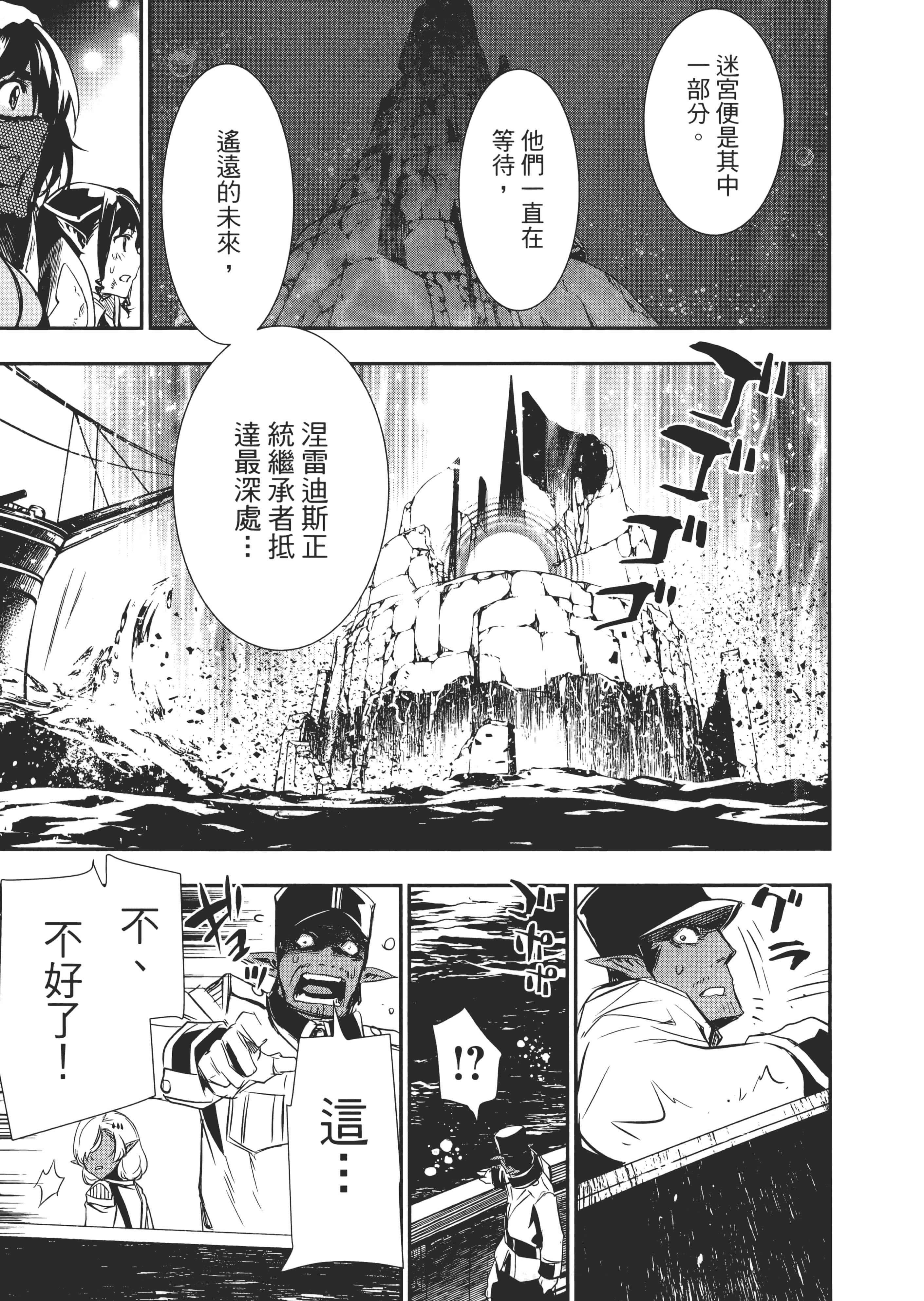 第 130 页