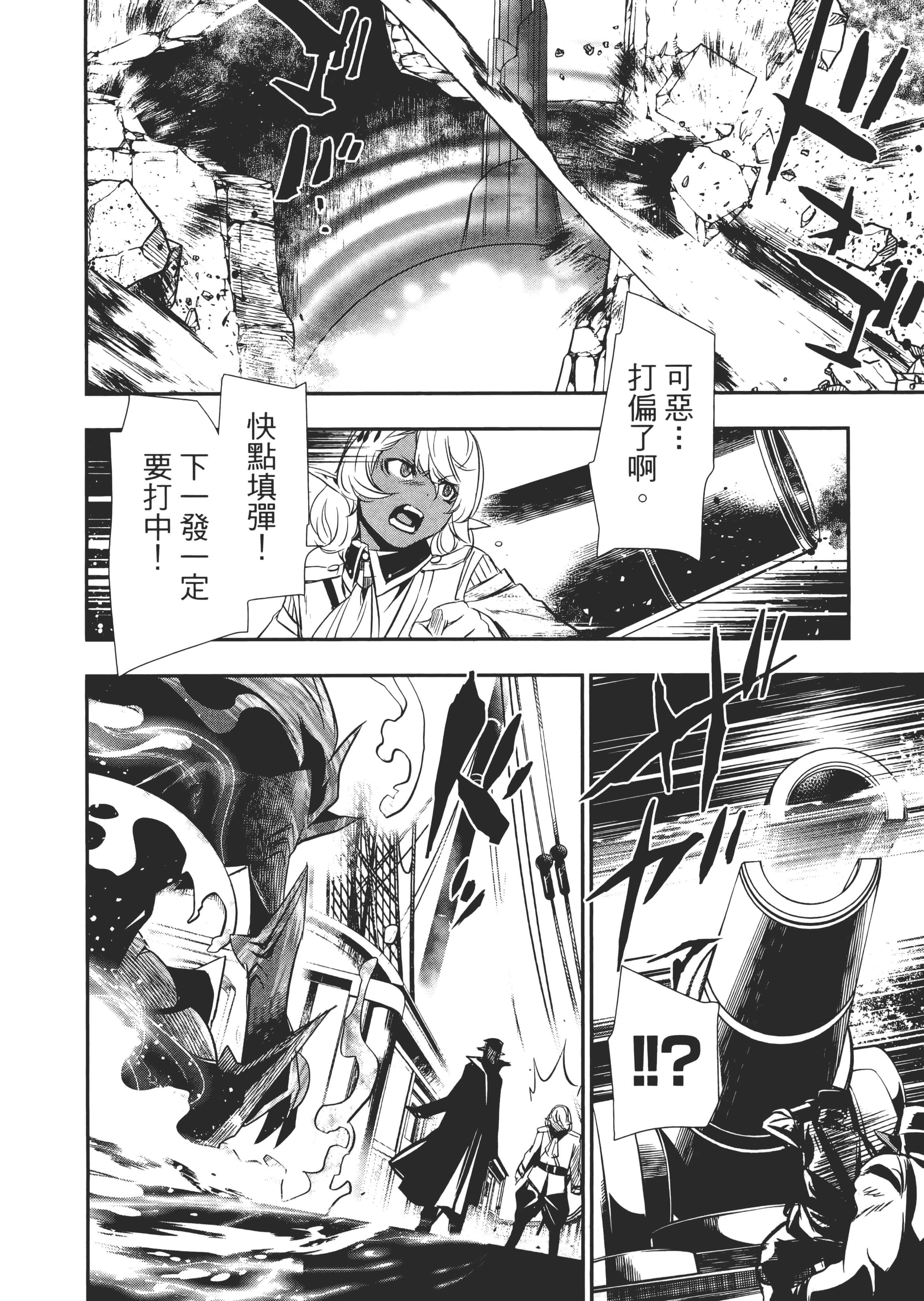 第 133 页