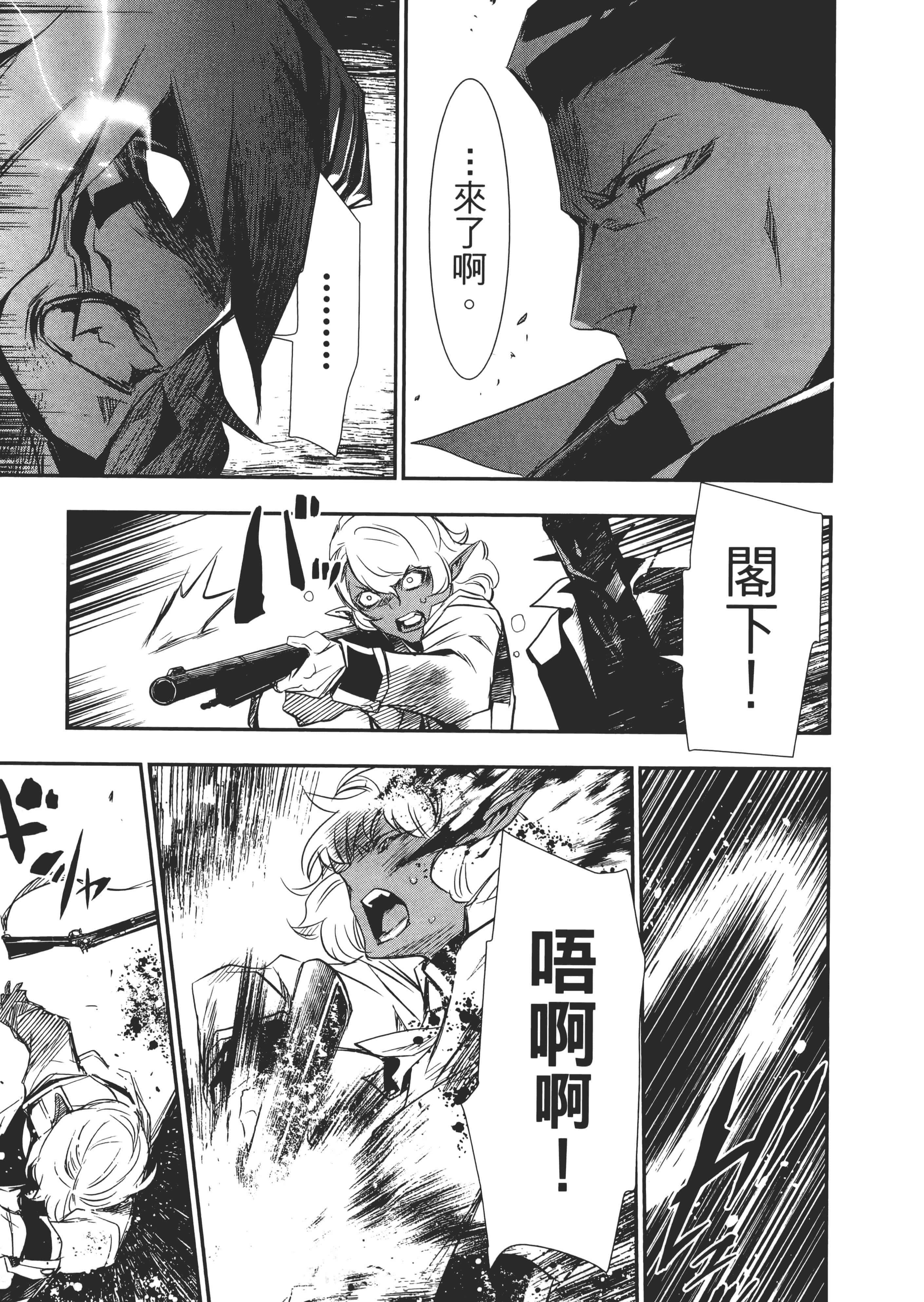 第 134 页