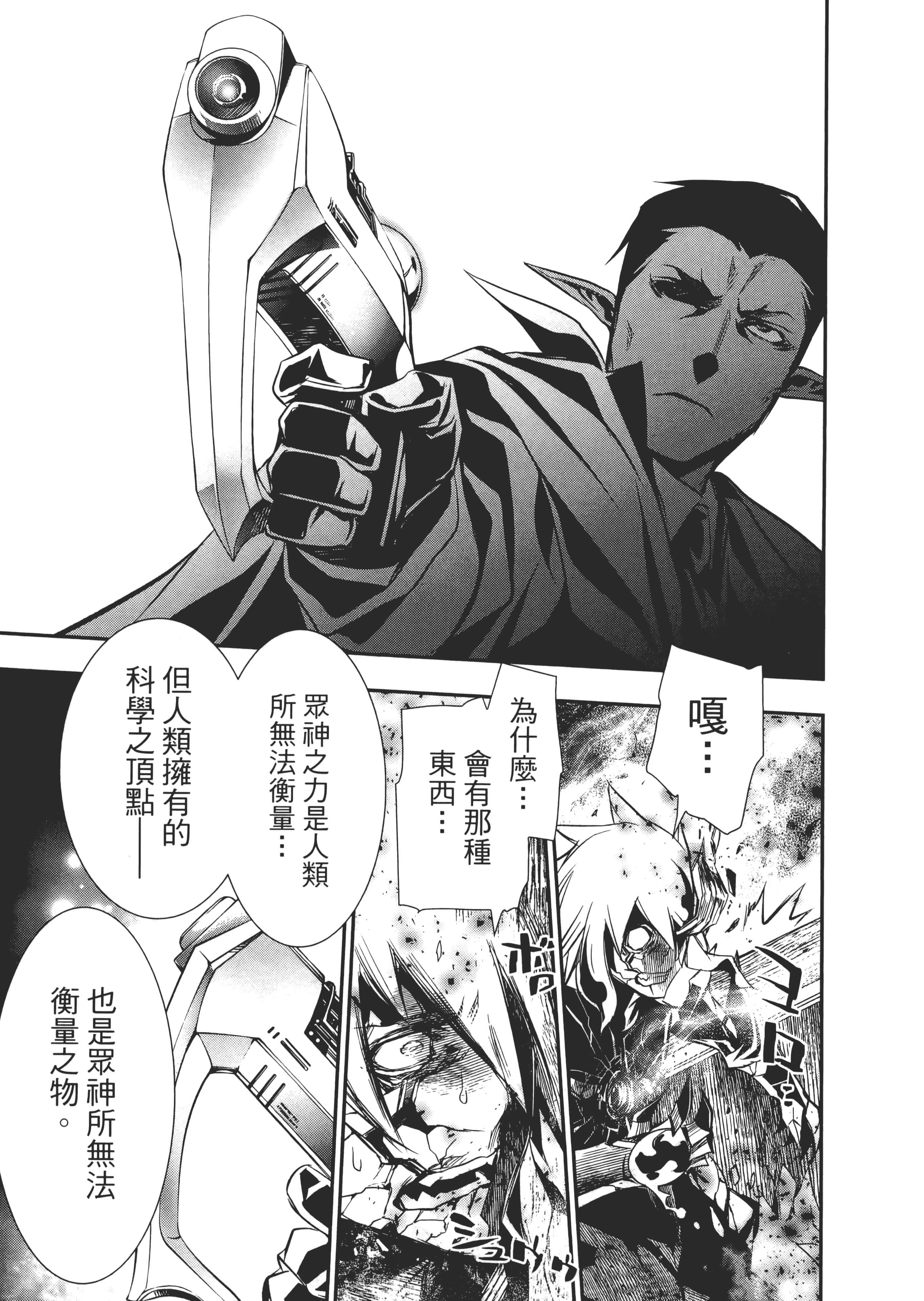 第 138 页