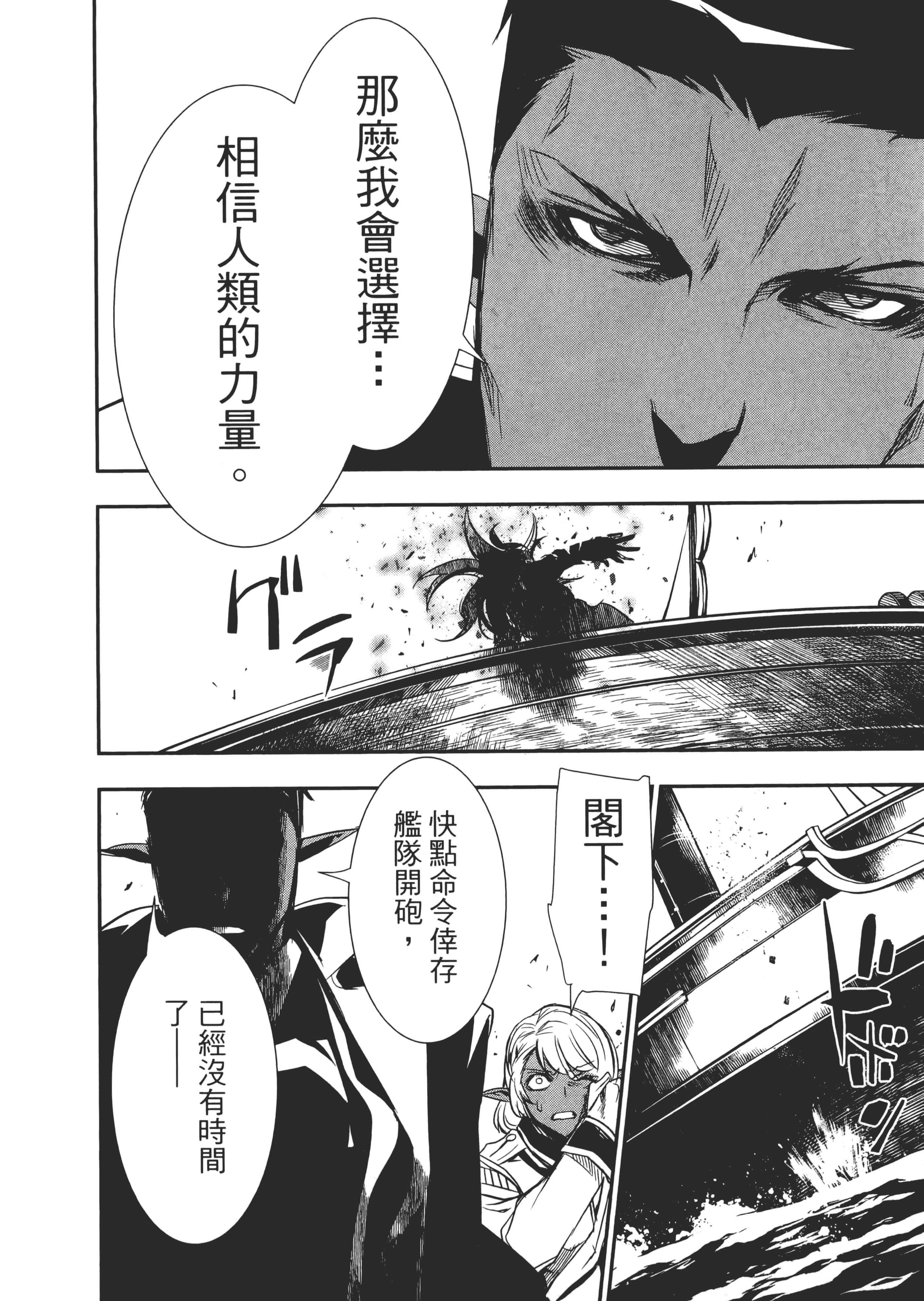 第 139 页