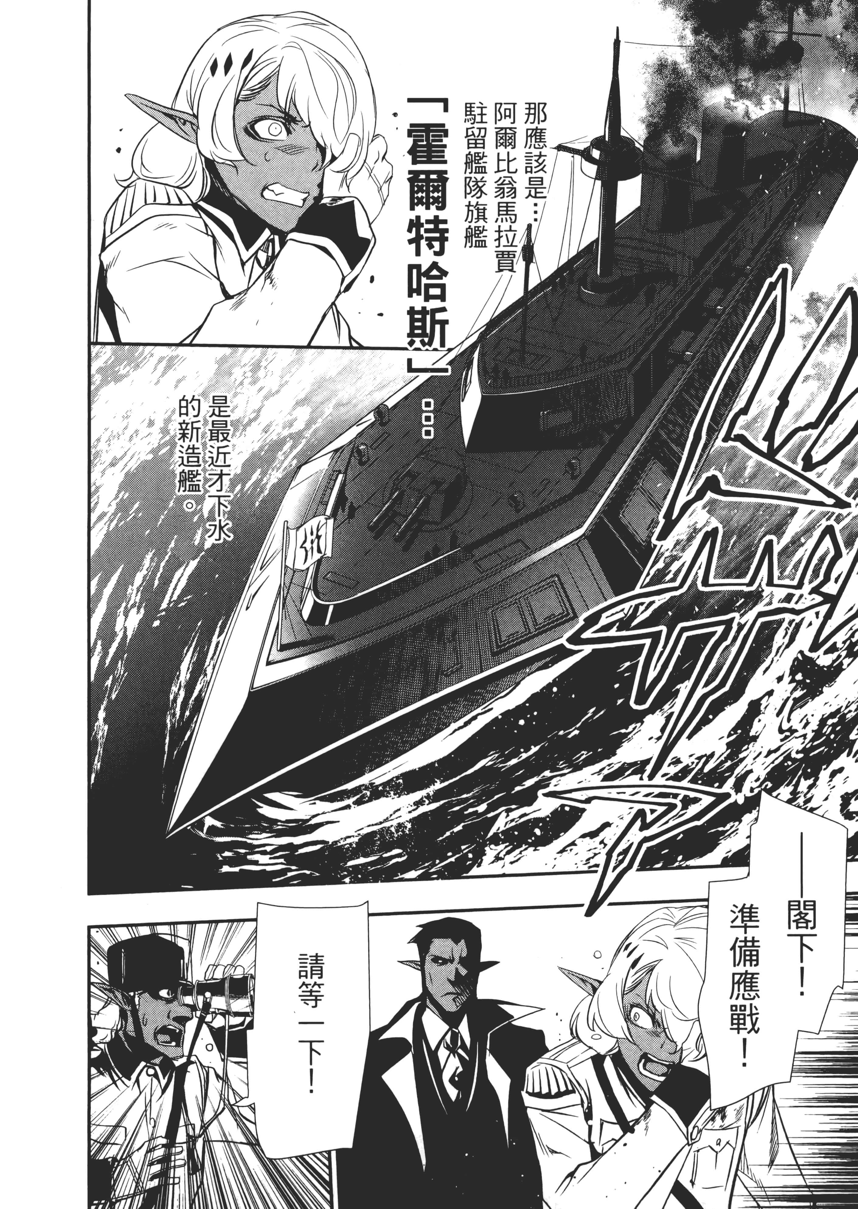 第 143 页
