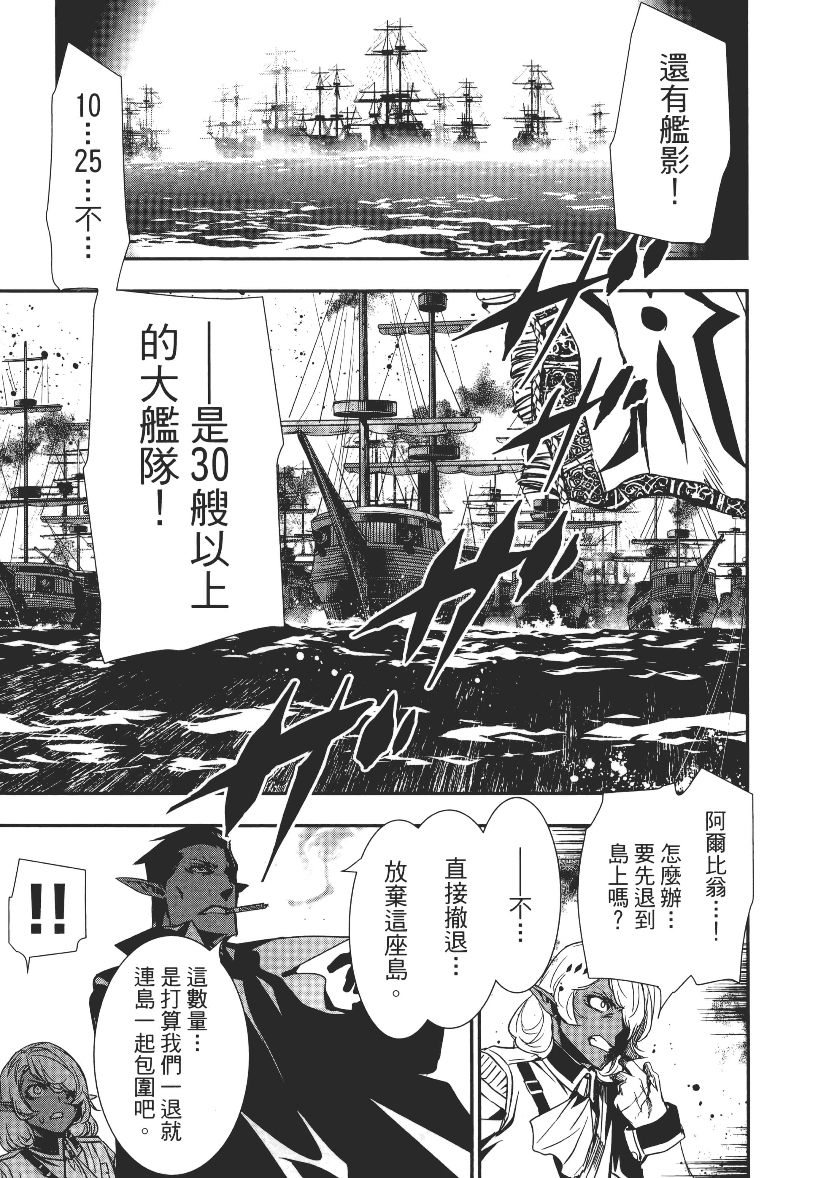 第 144 页