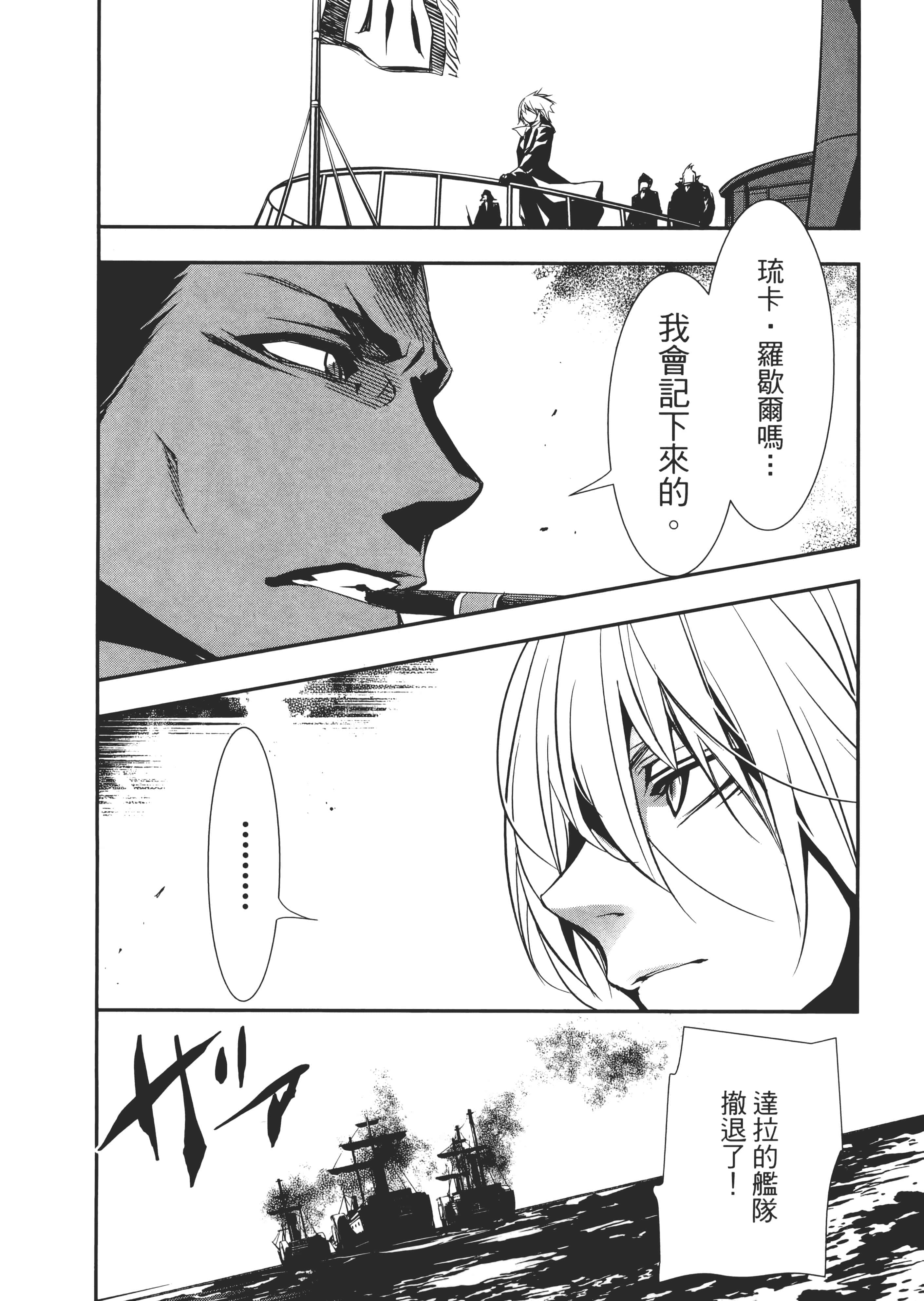 第 145 页