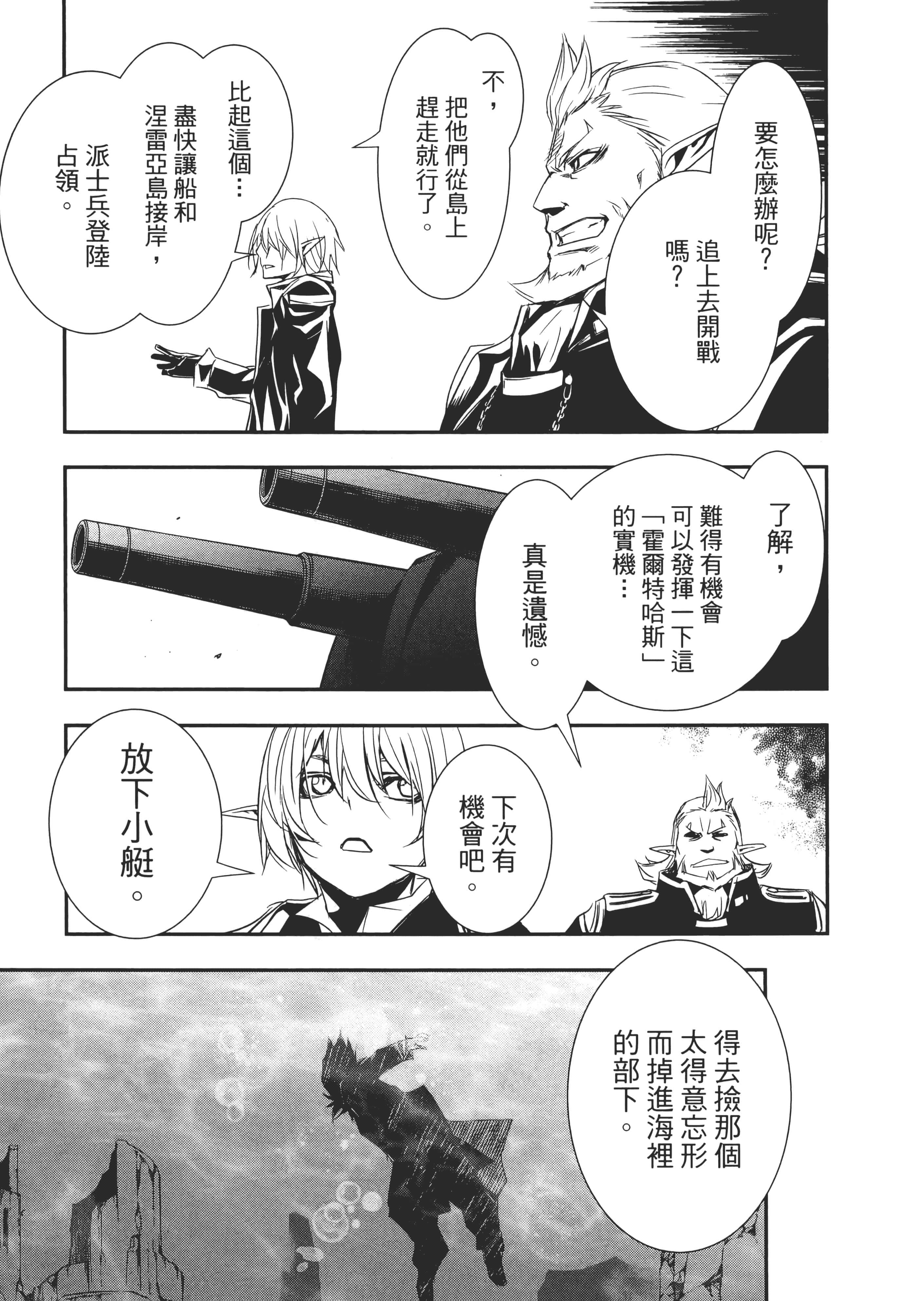 第 146 页