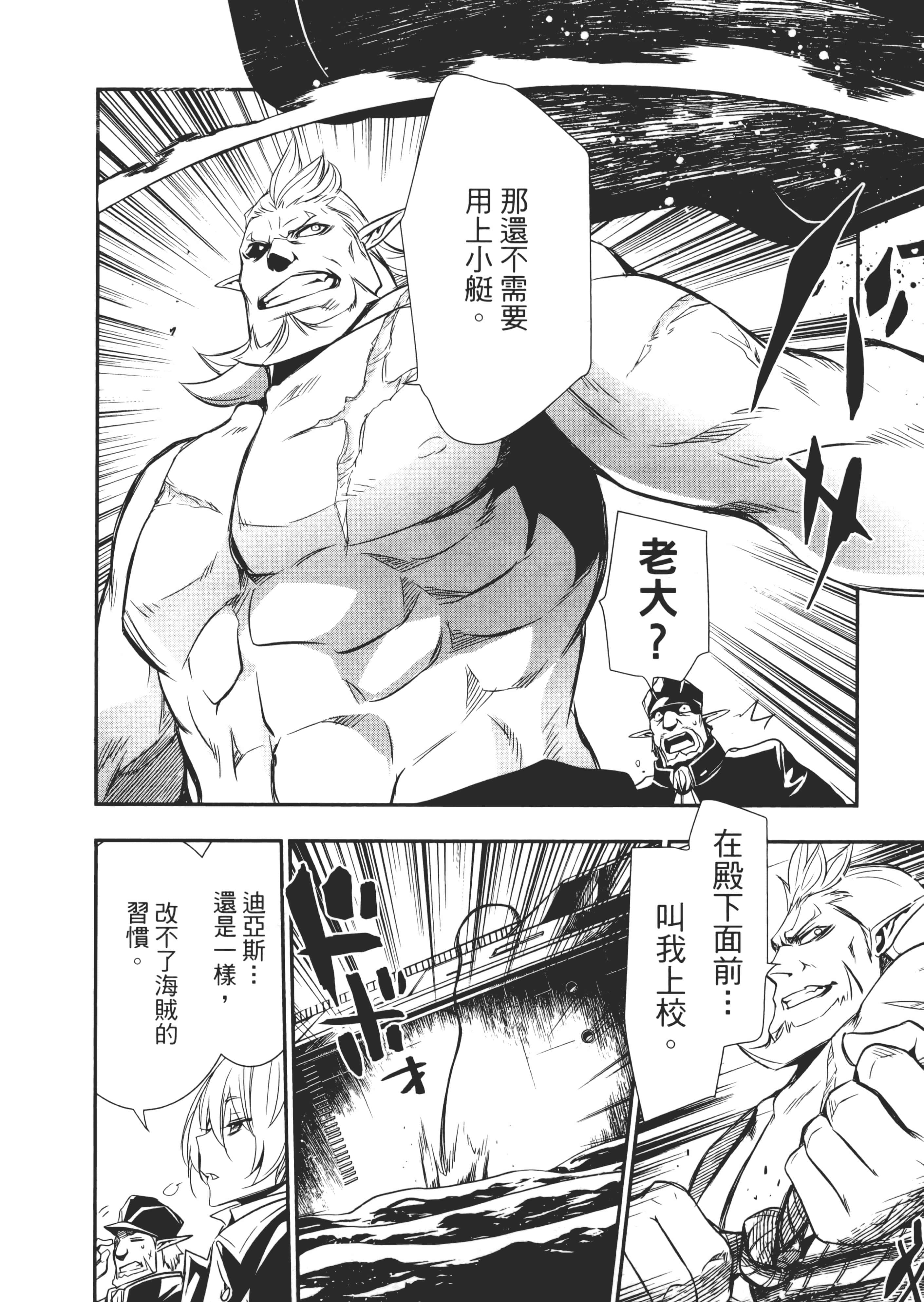 第 147 页