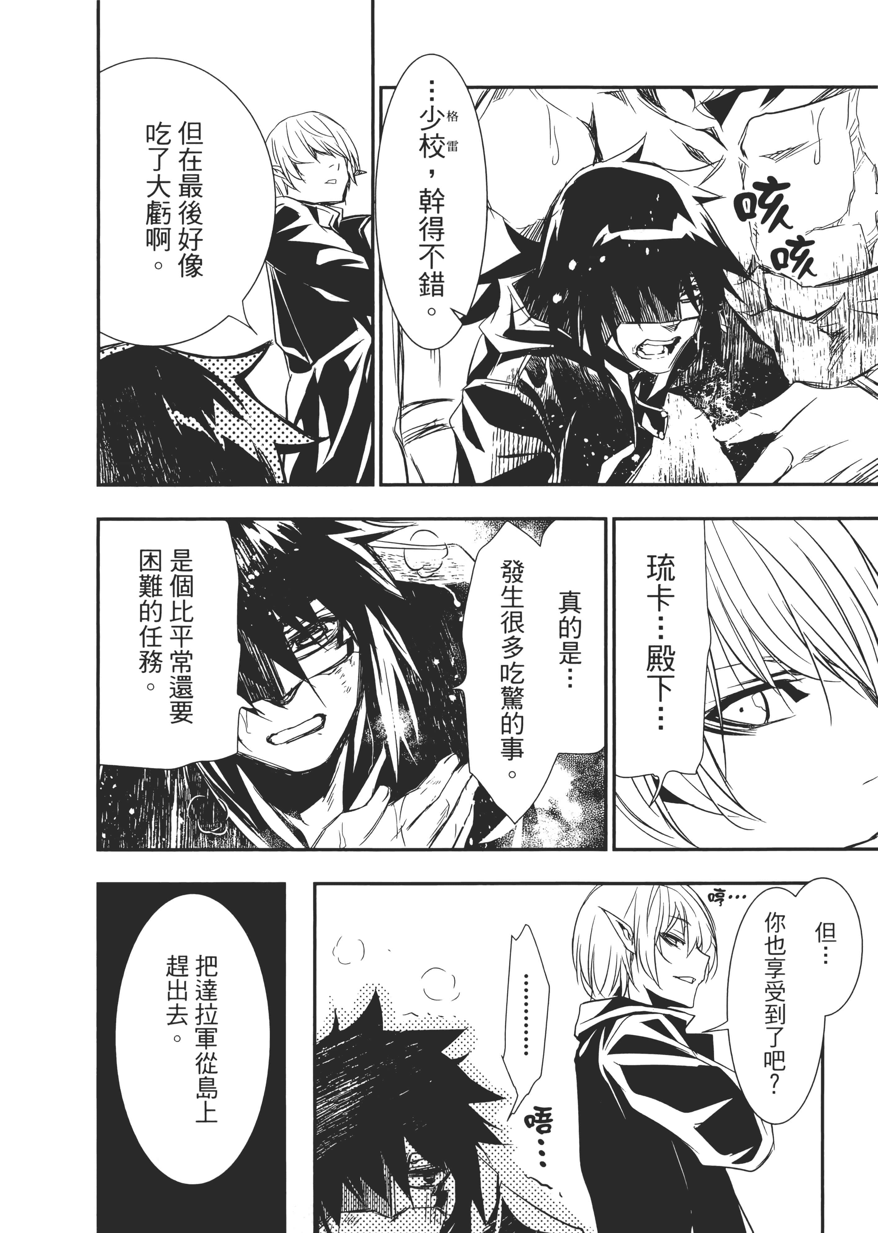 第 149 页
