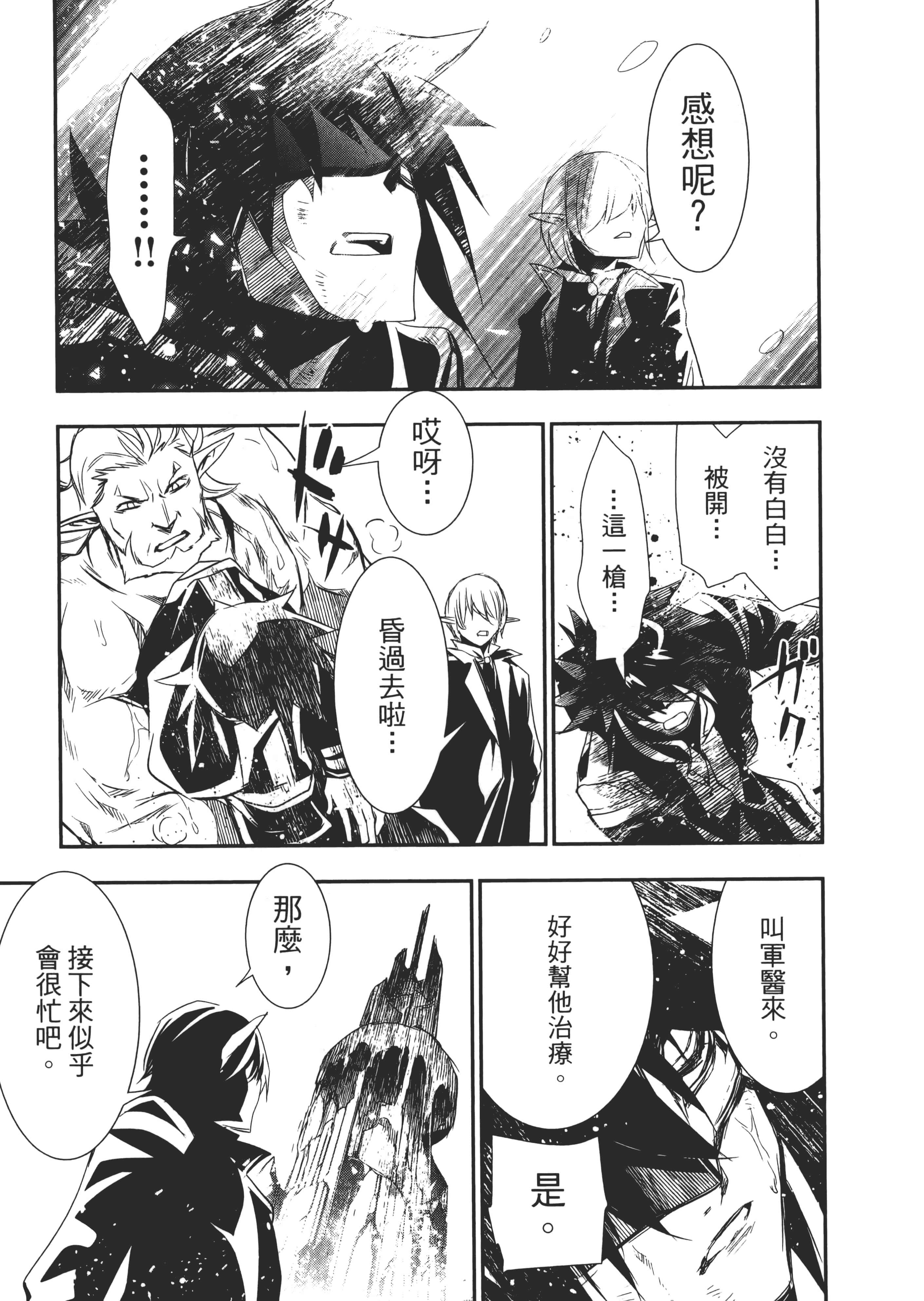 第 152 页