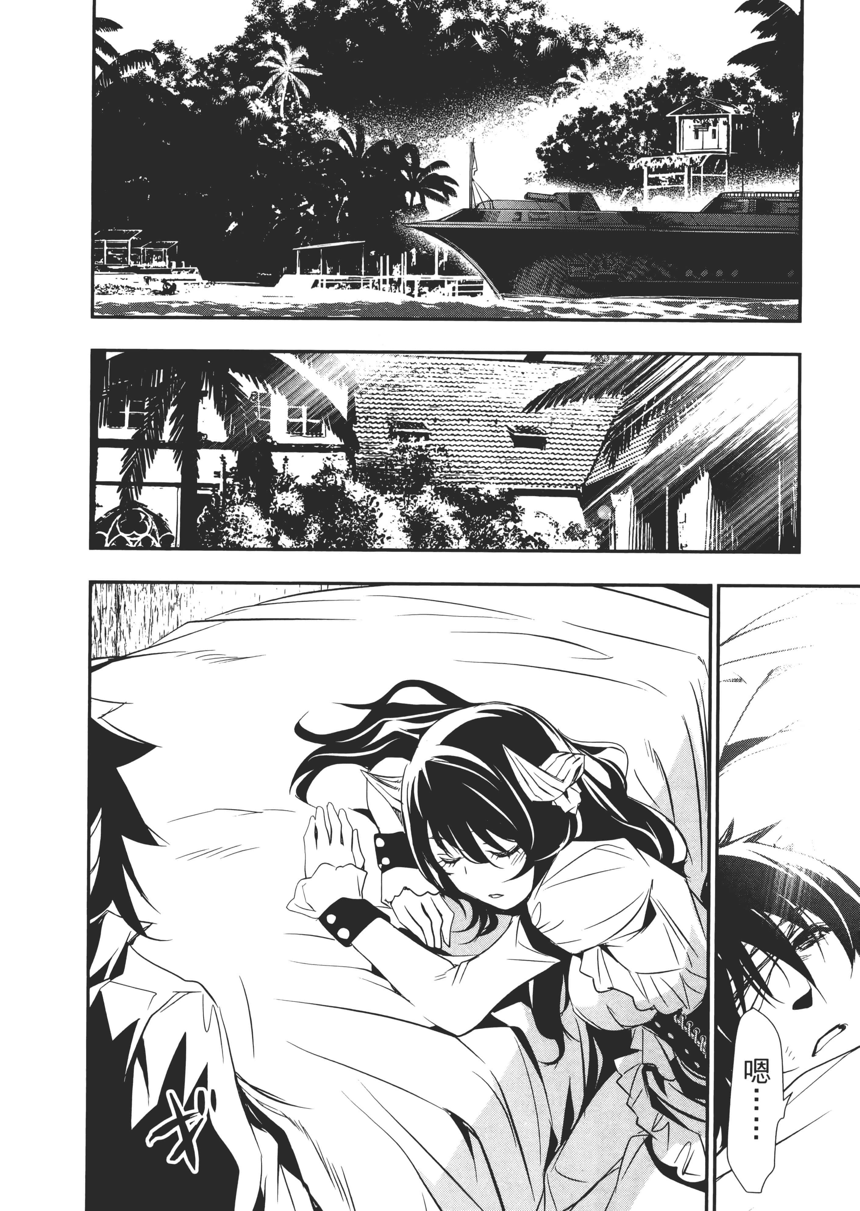 第 153 页