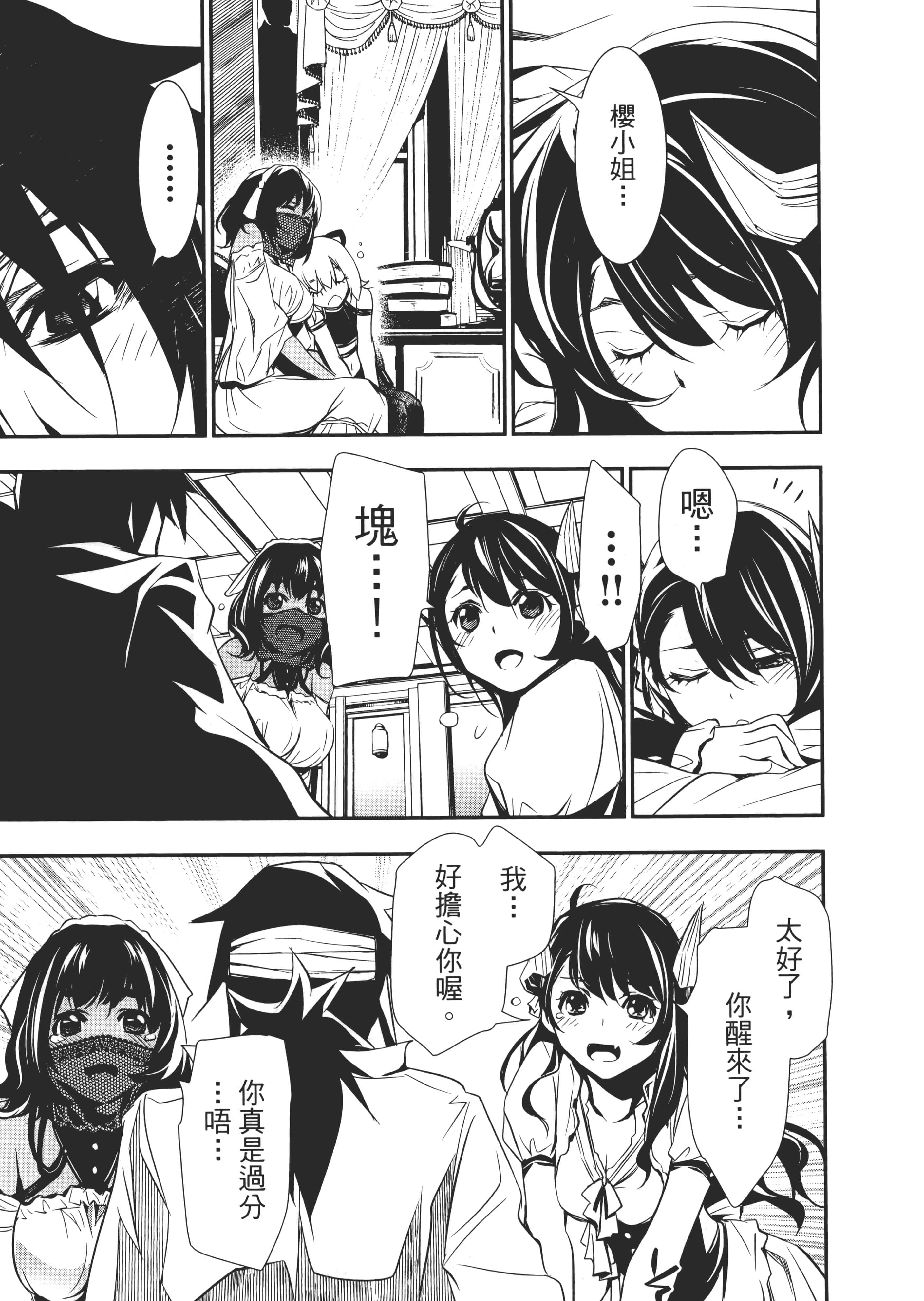 第 154 页