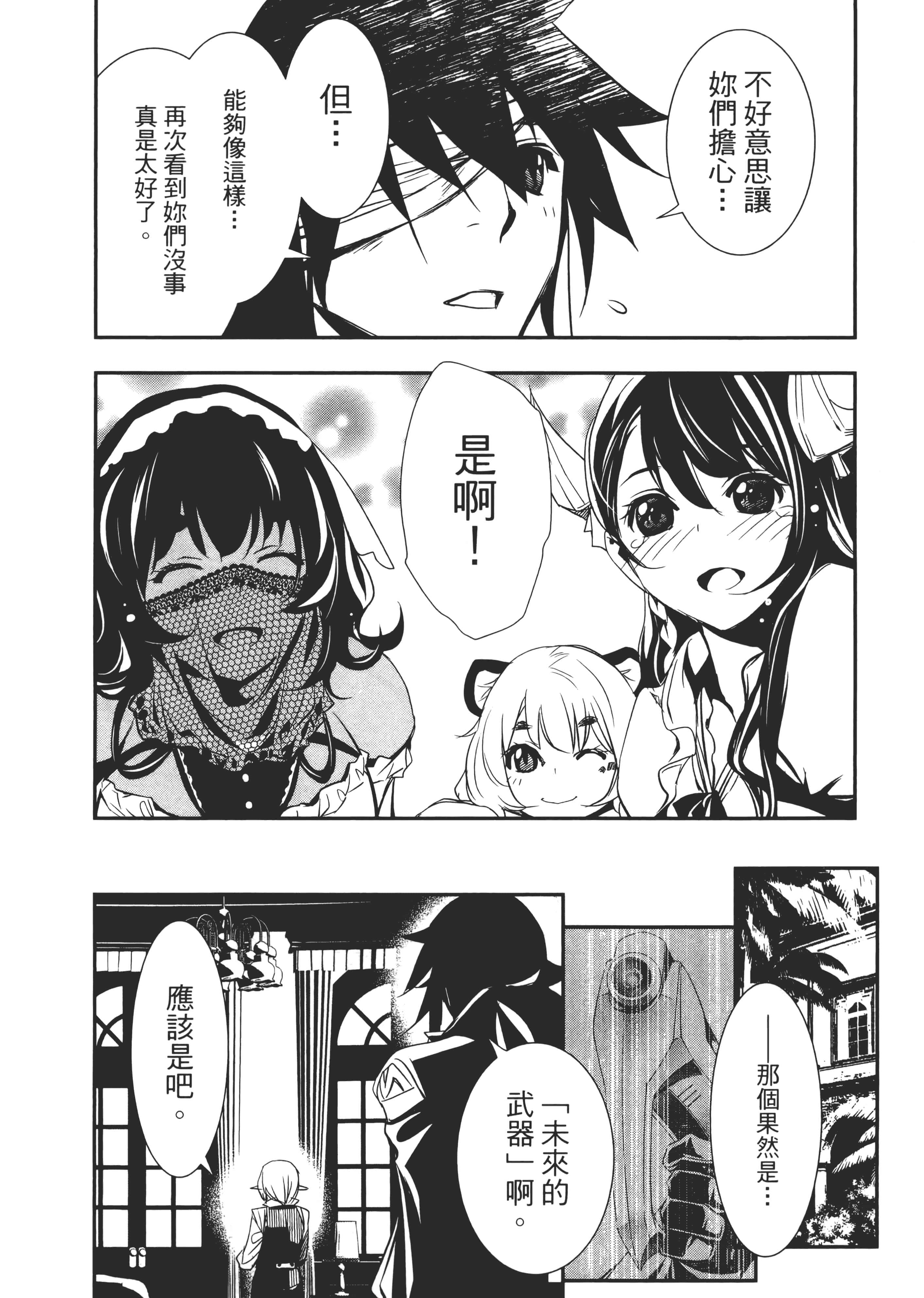 第 155 页