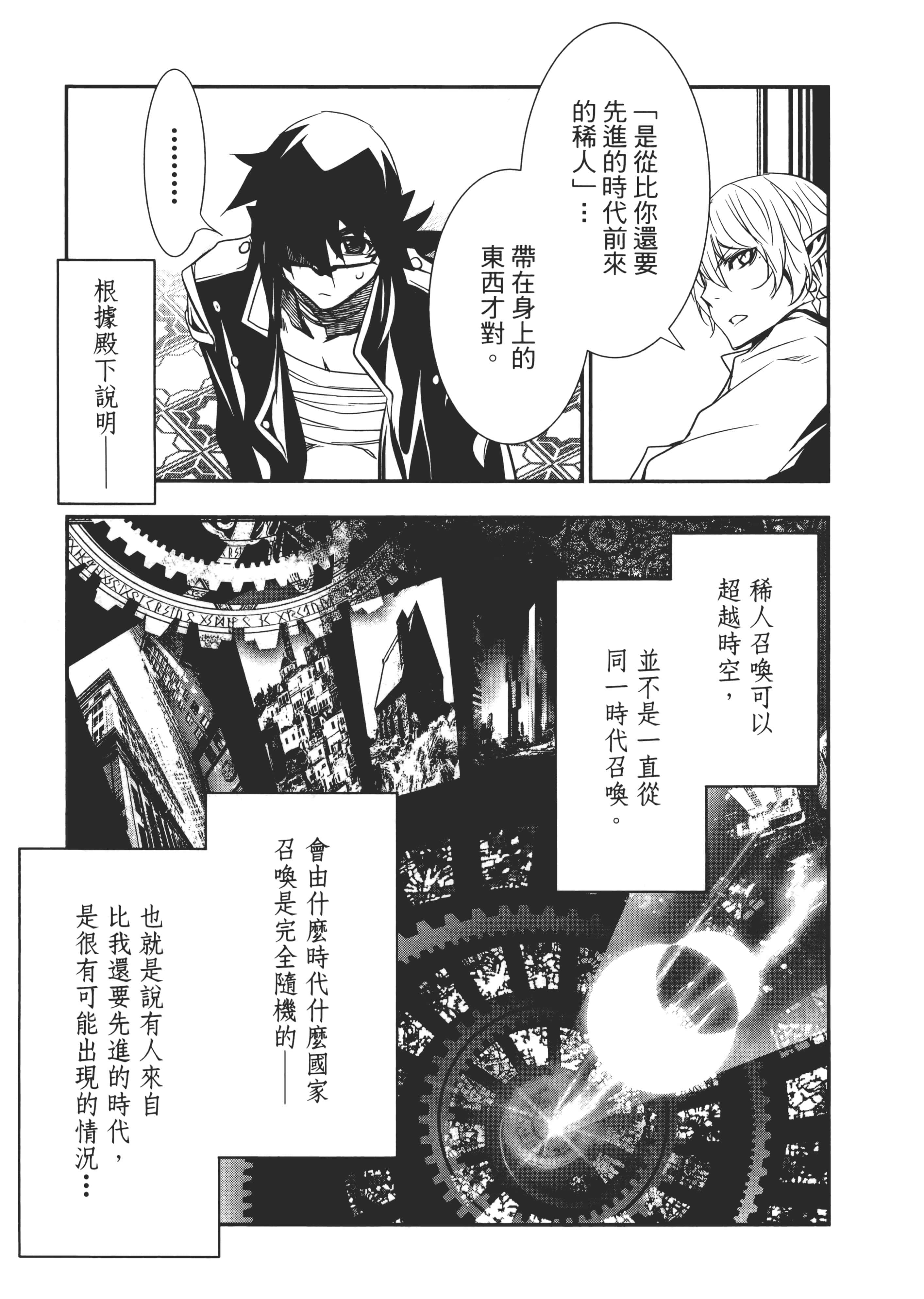 第 156 页