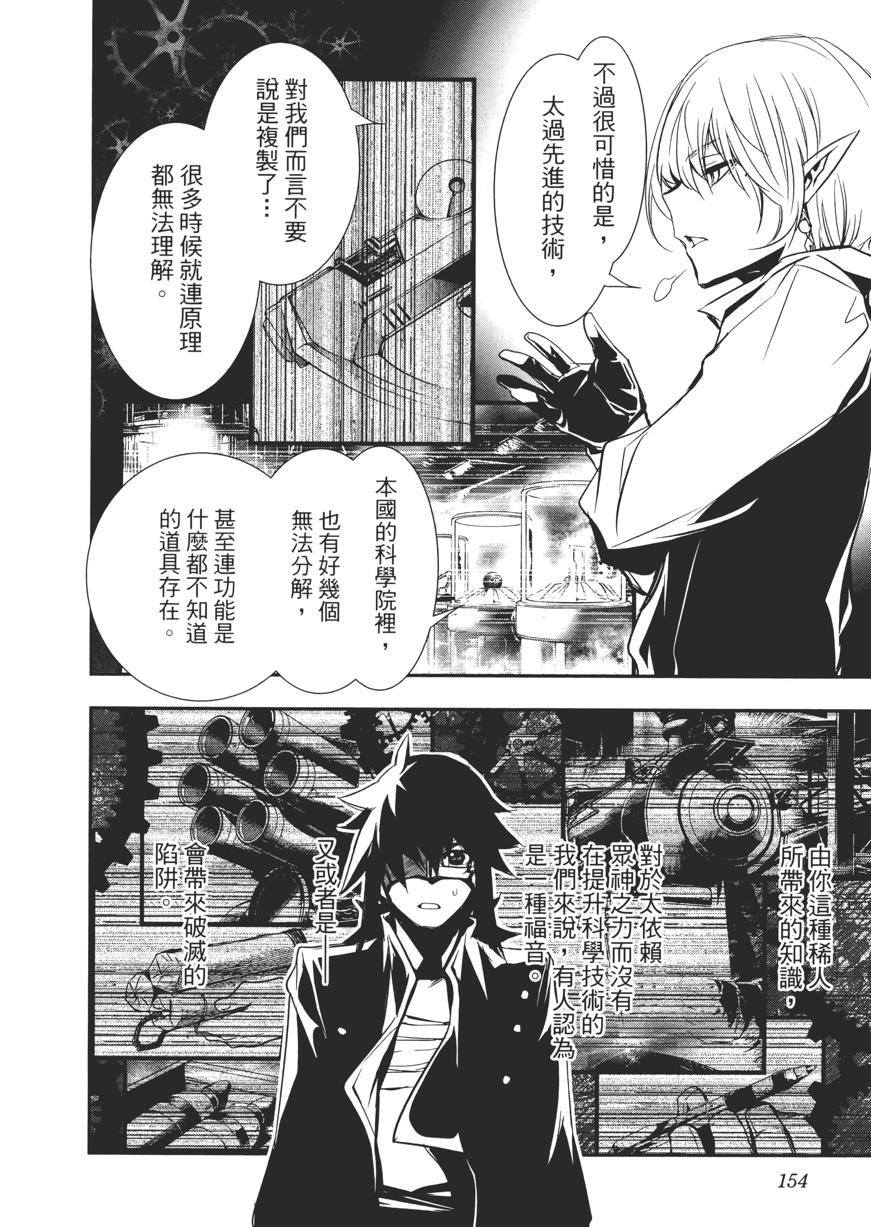 第 157 页