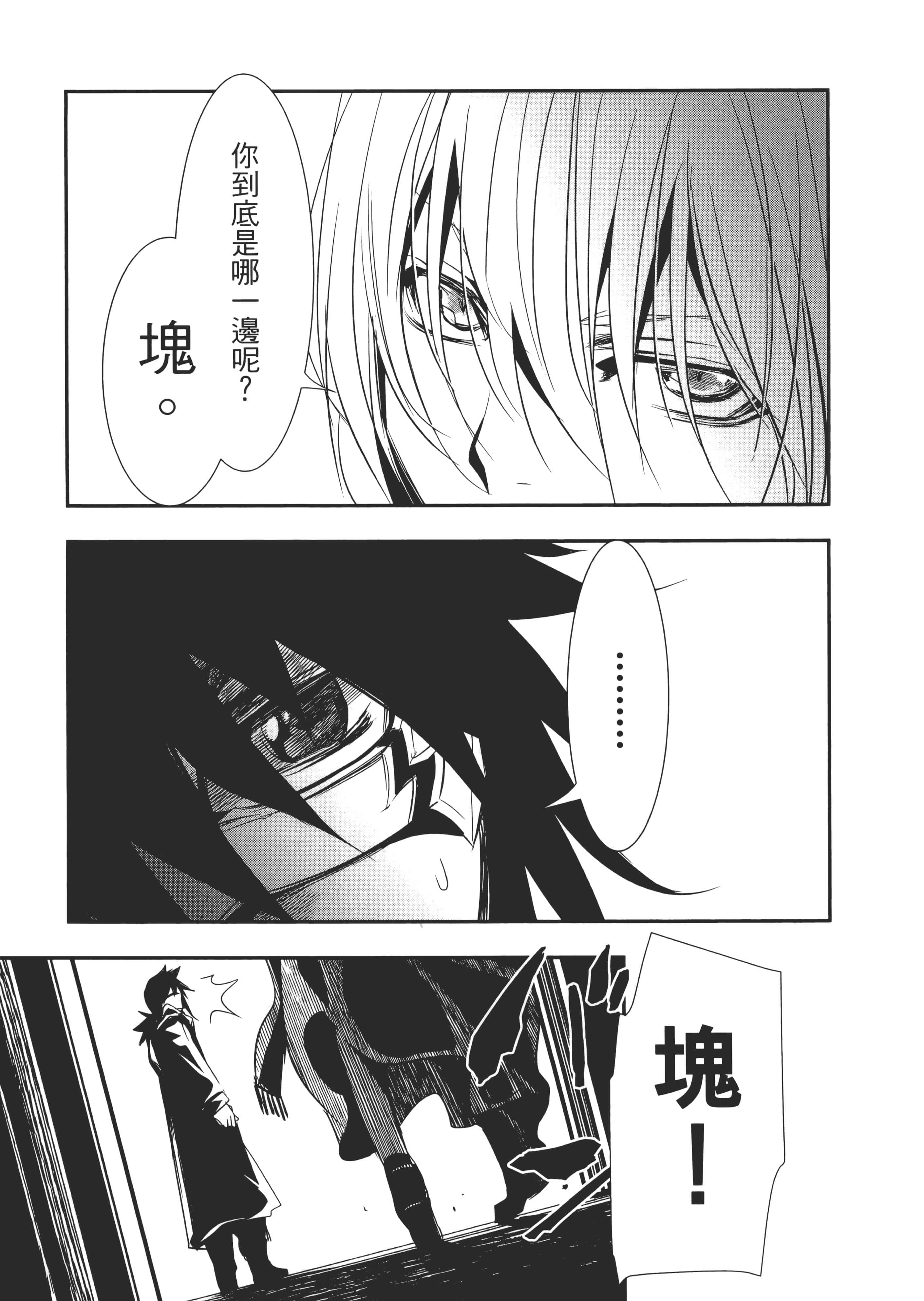 第 158 页