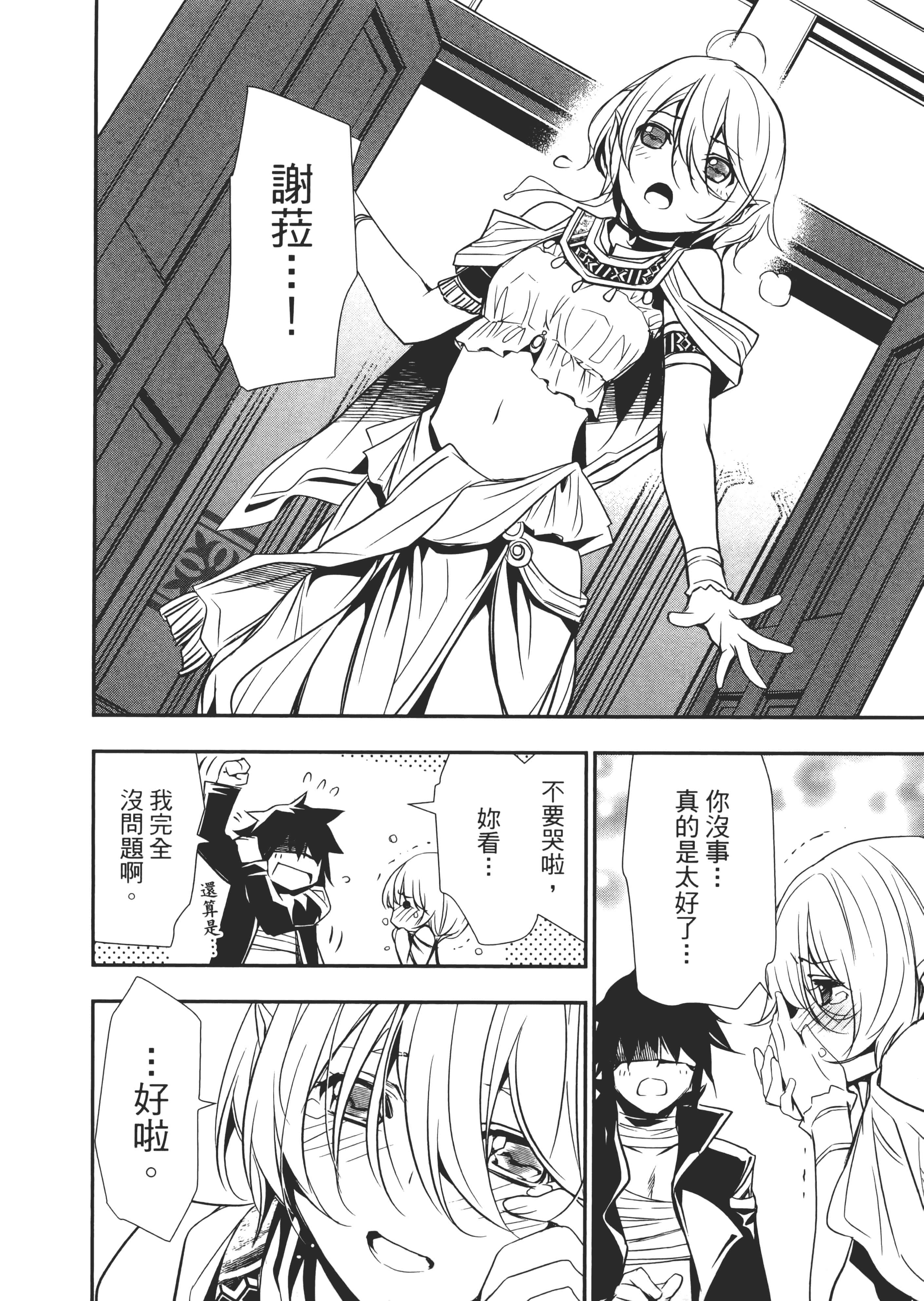 第 159 页