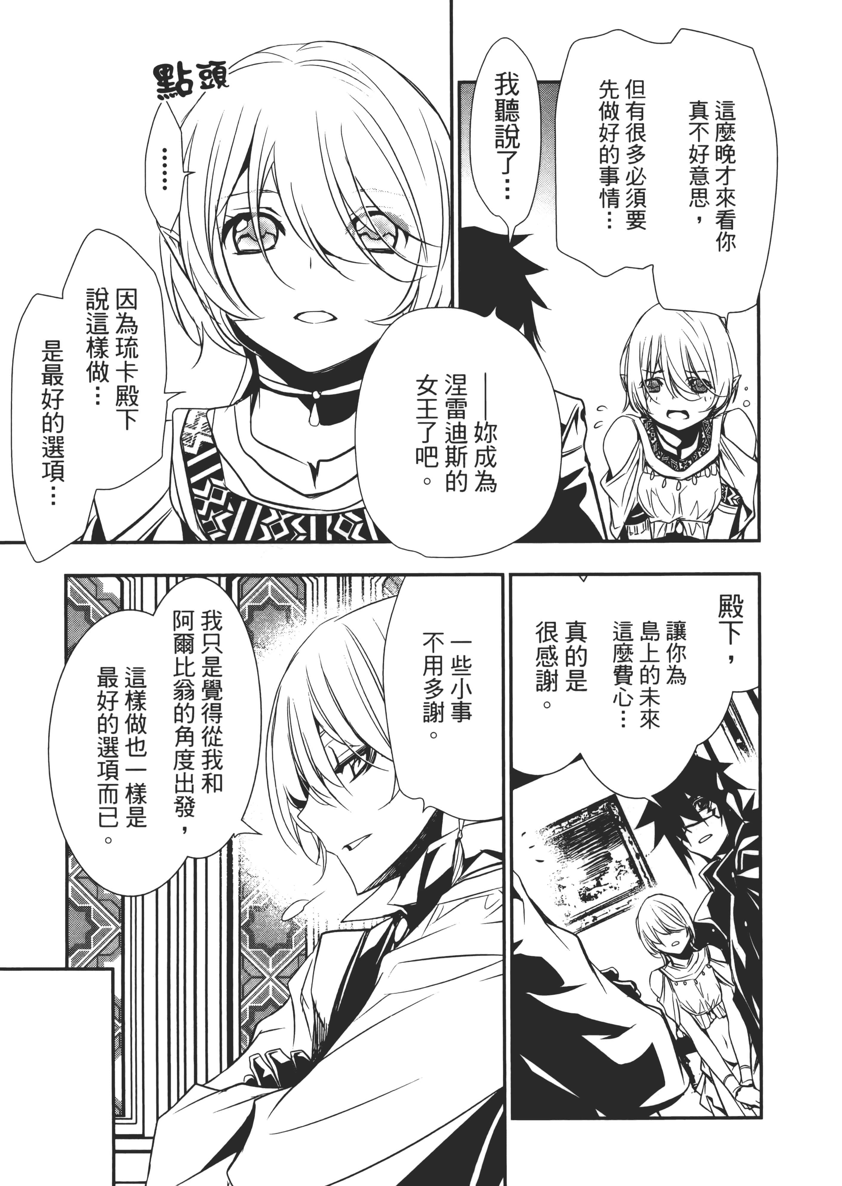 第 160 页