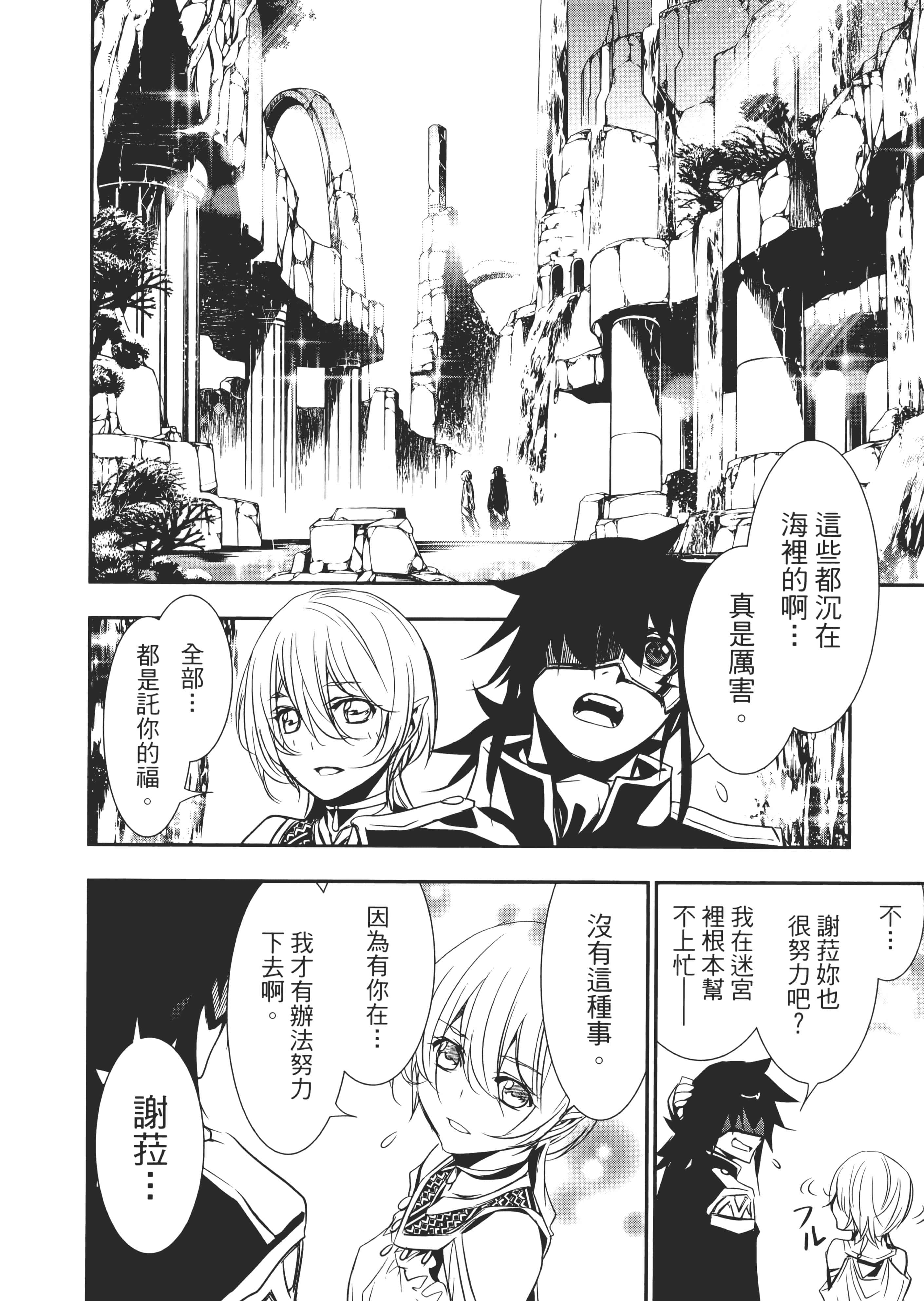 第 161 页