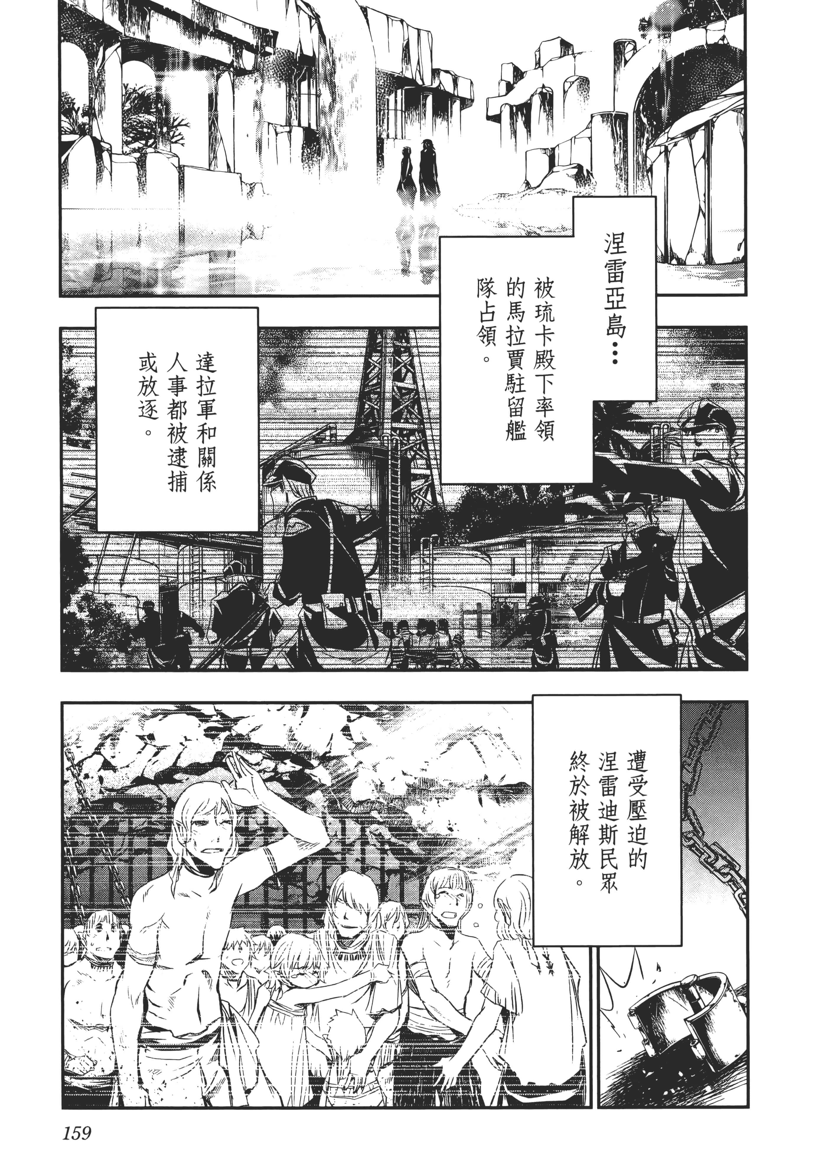 第 162 页