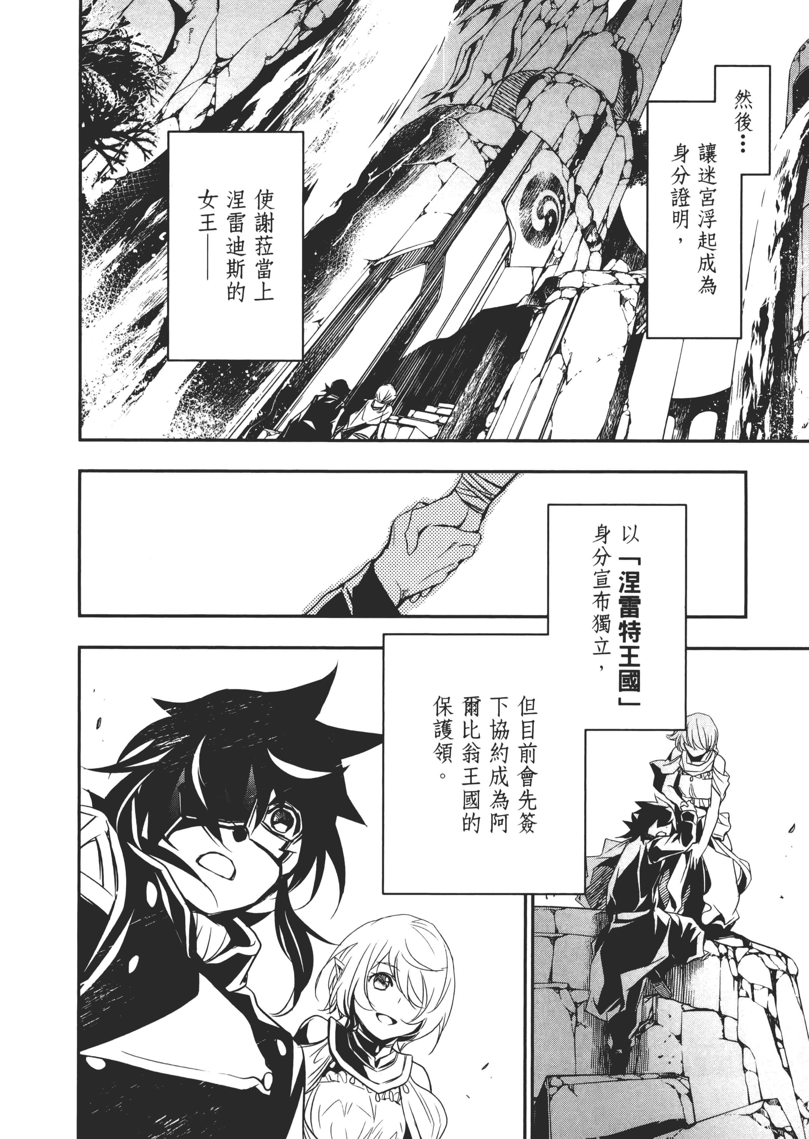 第 163 页