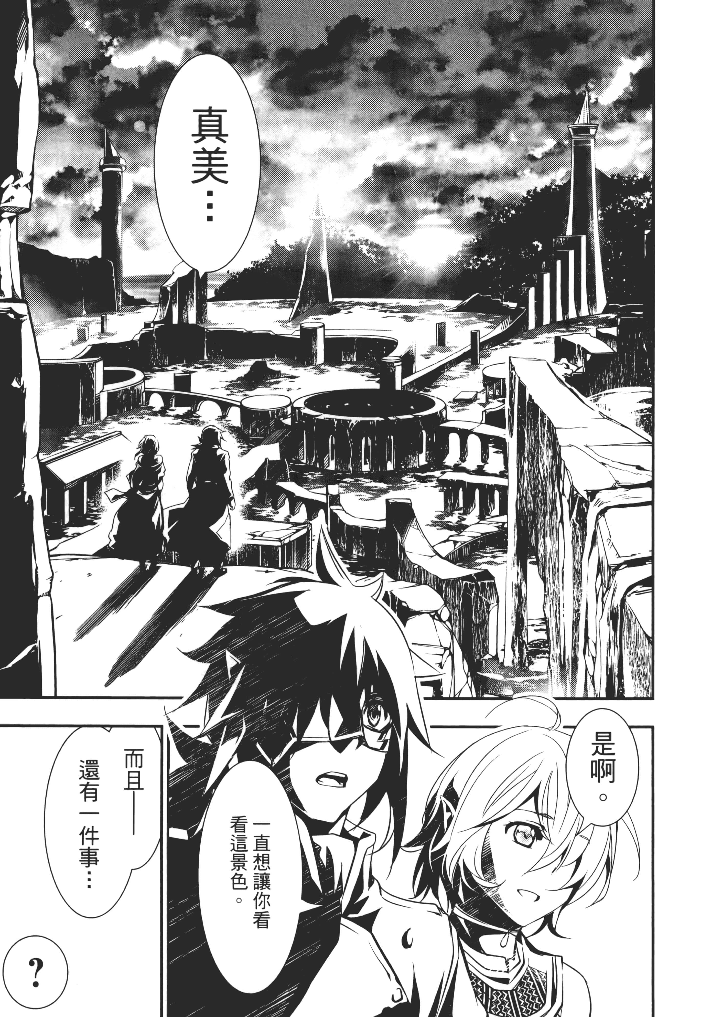第 164 页